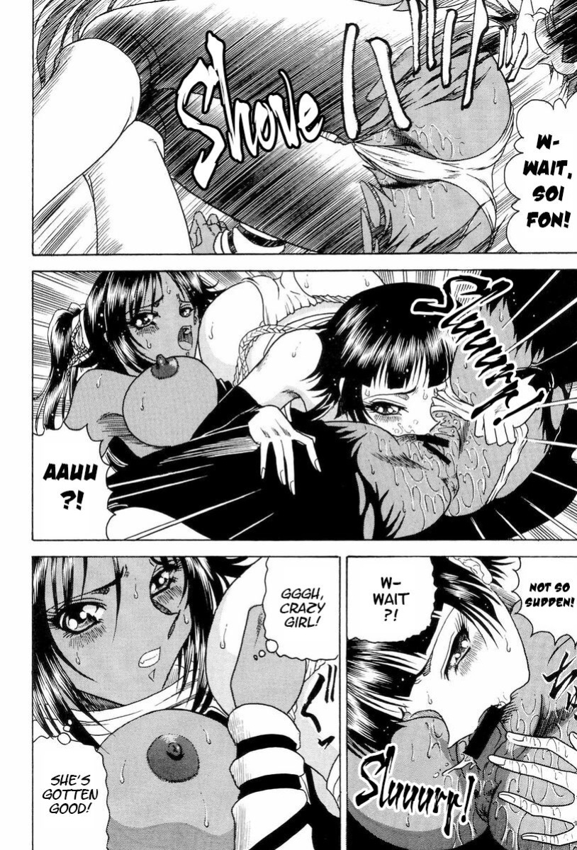 (C70) [Circle Taihei-Tengoku (Towai Raito)] Zone 33 PUSSY CAT PURR (Bleach) [EHCOVE]