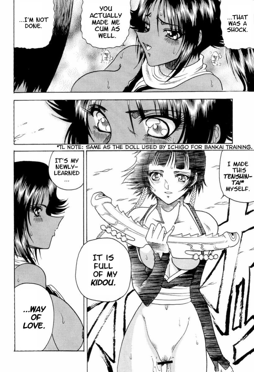 (C70) [Circle Taihei-Tengoku (Towai Raito)] Zone 33 PUSSY CAT PURR (Bleach) [EHCOVE]