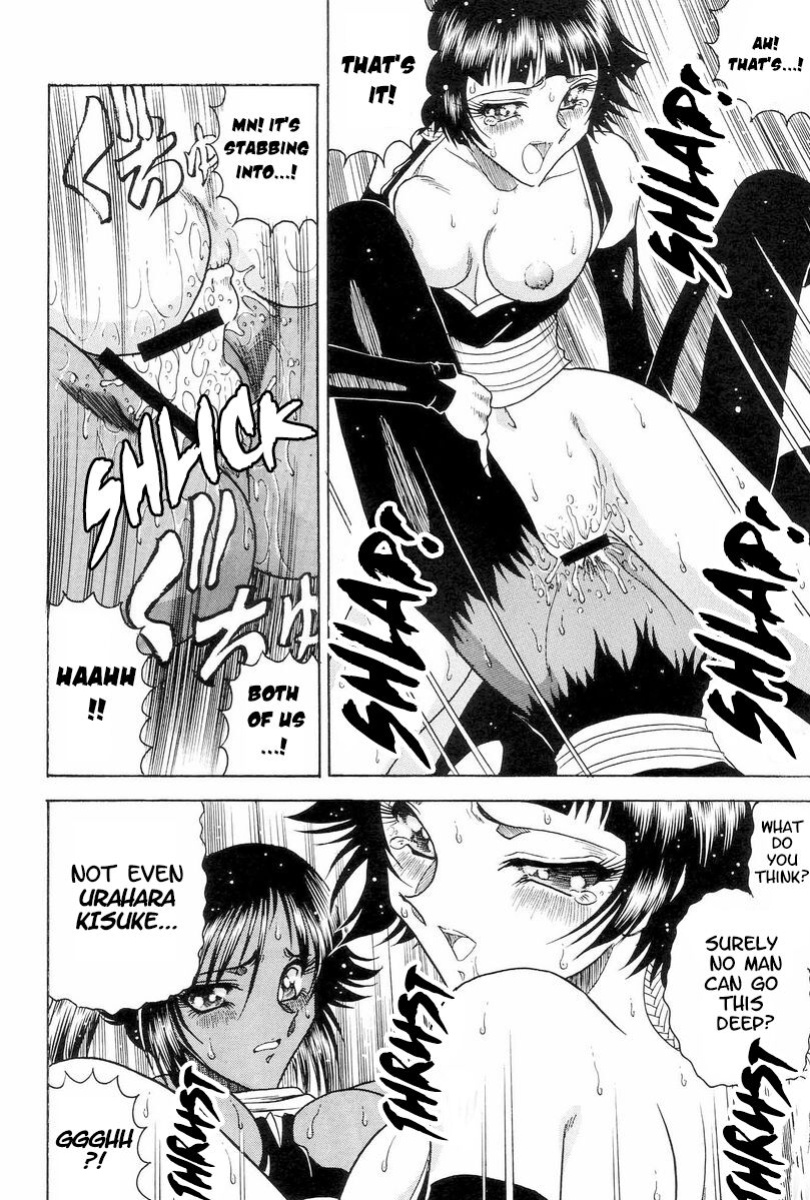 (C70) [Circle Taihei-Tengoku (Towai Raito)] Zone 33 PUSSY CAT PURR (Bleach) [EHCOVE]