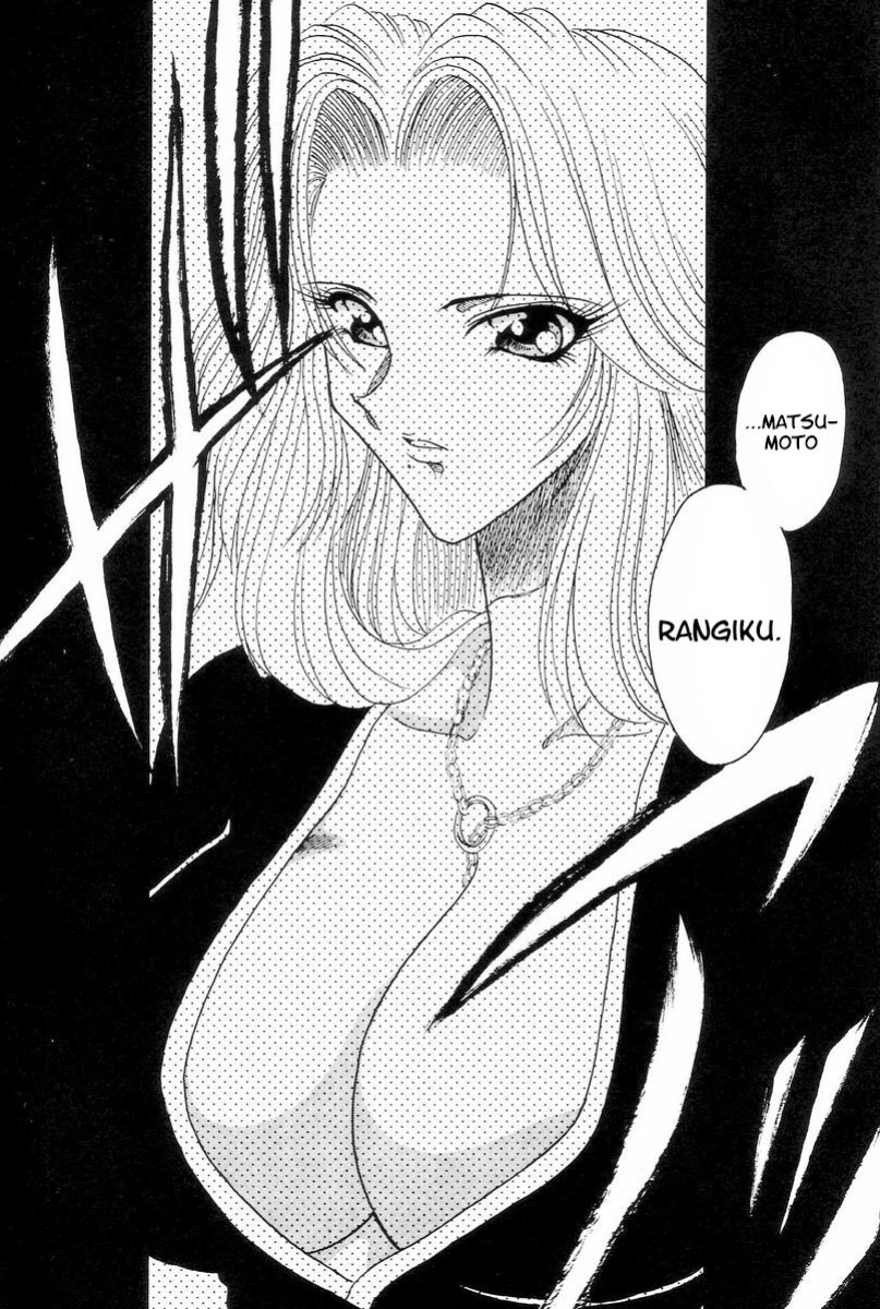 (C70) [Circle Taihei-Tengoku (Towai Raito)] Zone 33 PUSSY CAT PURR (Bleach) [EHCOVE]