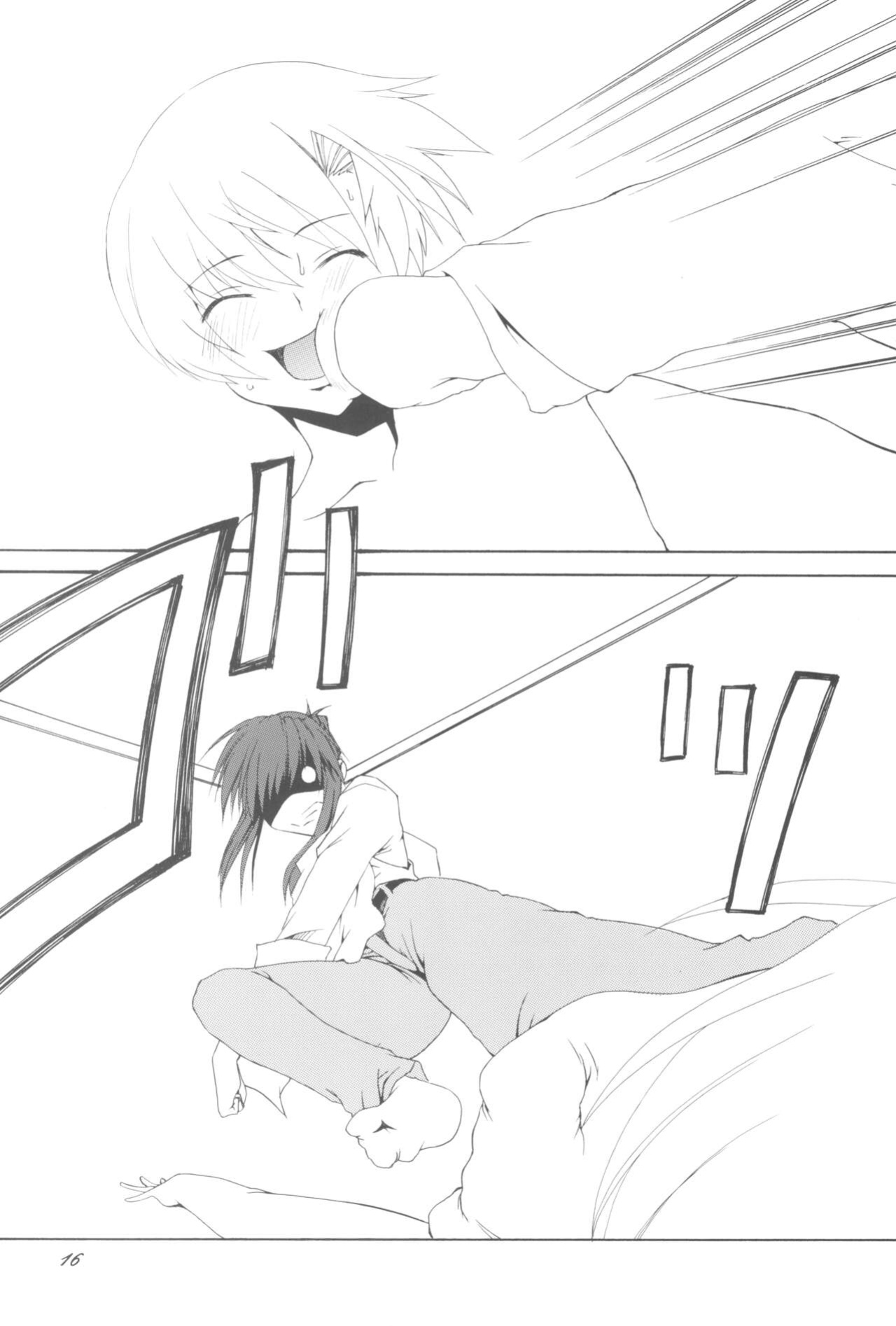 (C75) [F.A (Honoutsukai)] Being Beauteous (Clannad) [Awesome Sauce]