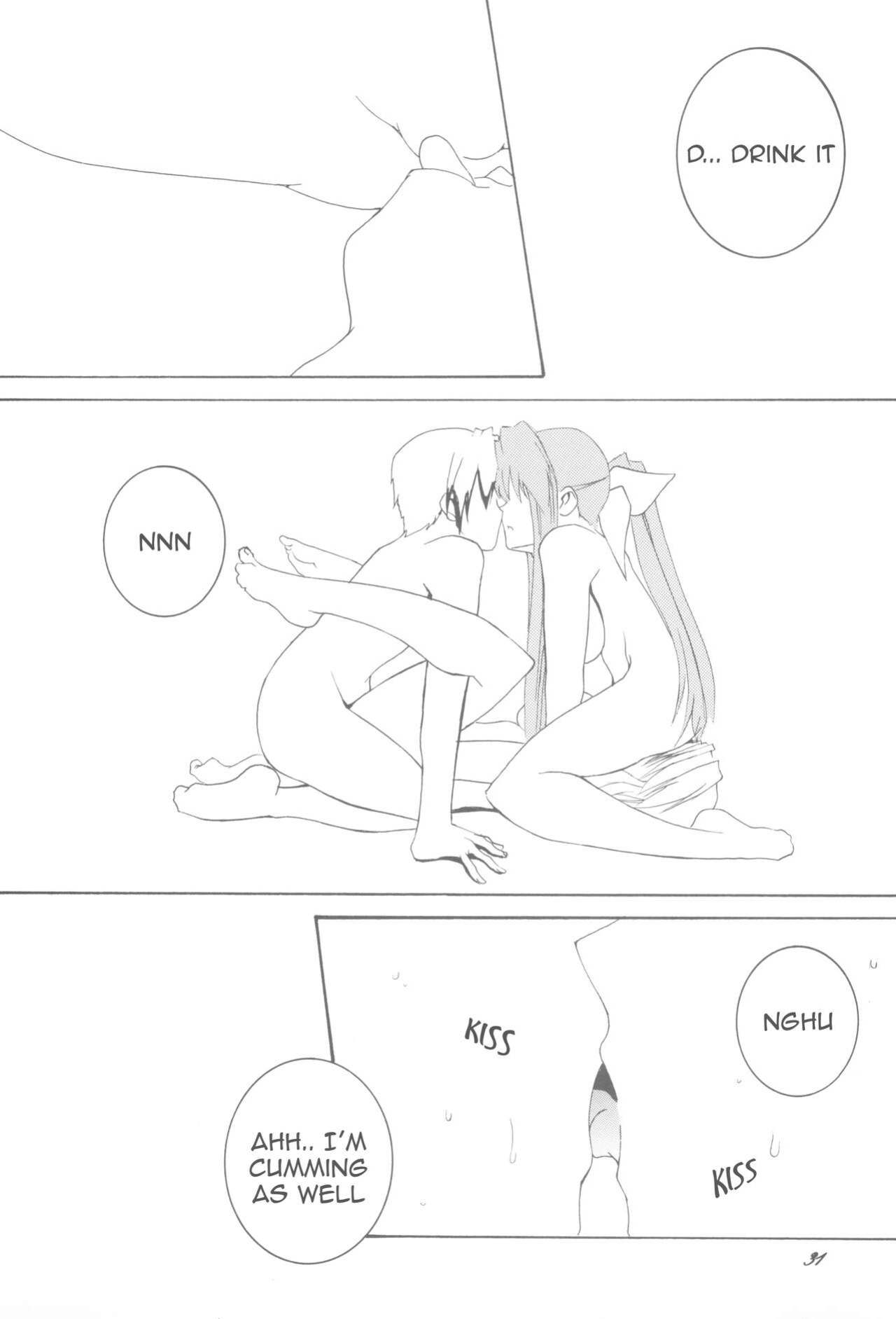(C75) [F.A (Honoutsukai)] Being Beauteous (Clannad) [Awesome Sauce]
