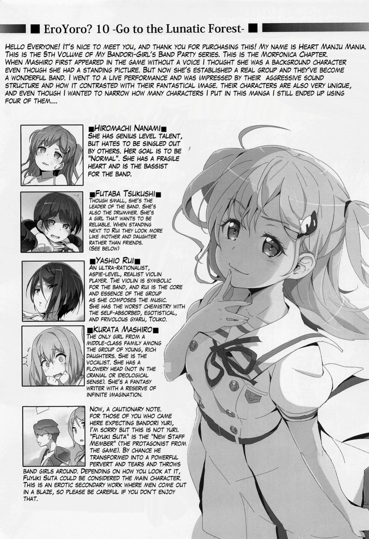 (C99) [Heart Manju Mania (Akata Izuki, Matsumori Shou)] EroYoro? 10 -Go to the Lunatic Forest- (BanG Dream!) [MTL]