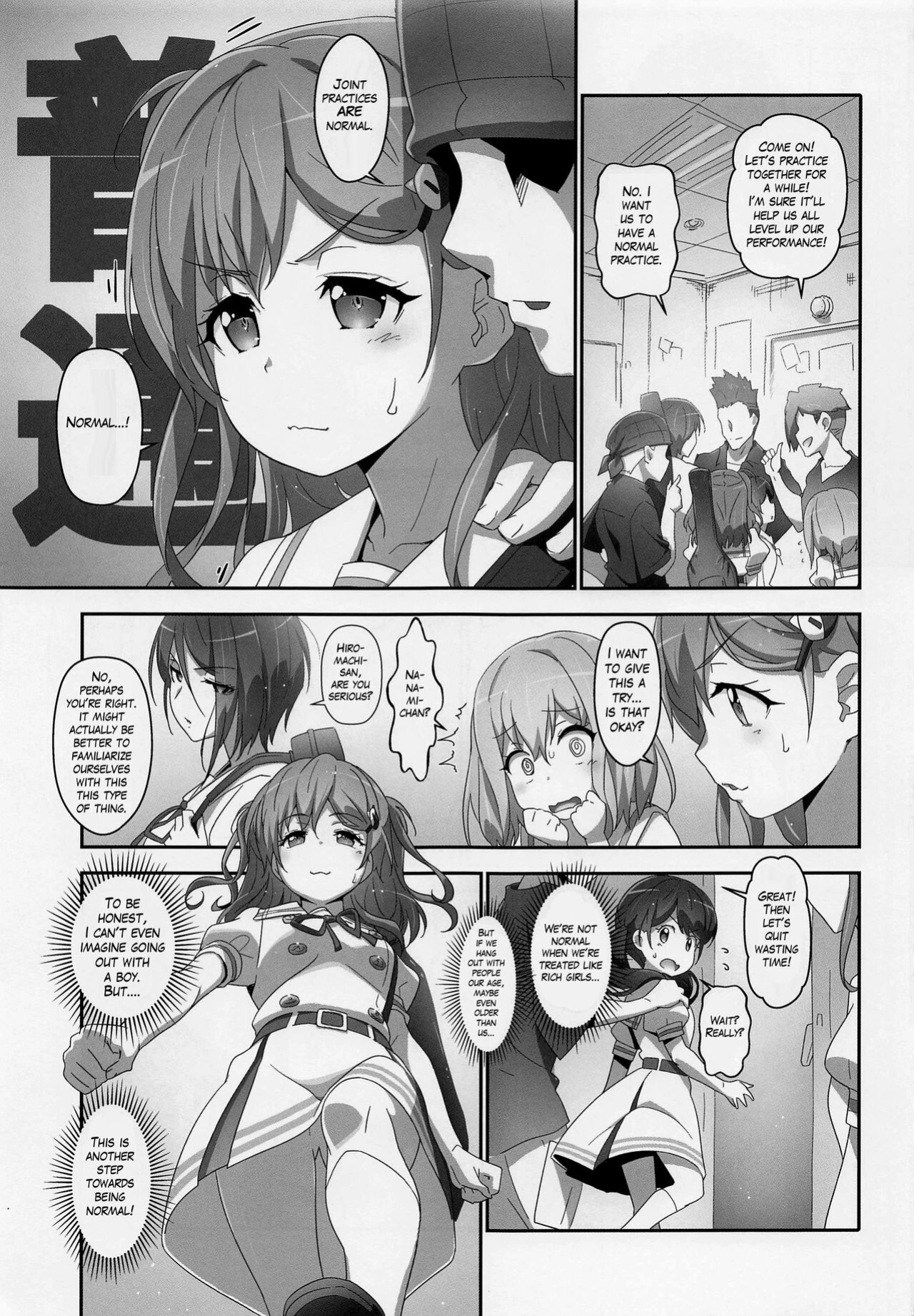(C99) [Heart Manju Mania (Akata Izuki, Matsumori Shou)] EroYoro? 10 -Go to the Lunatic Forest- (BanG Dream!) [MTL]