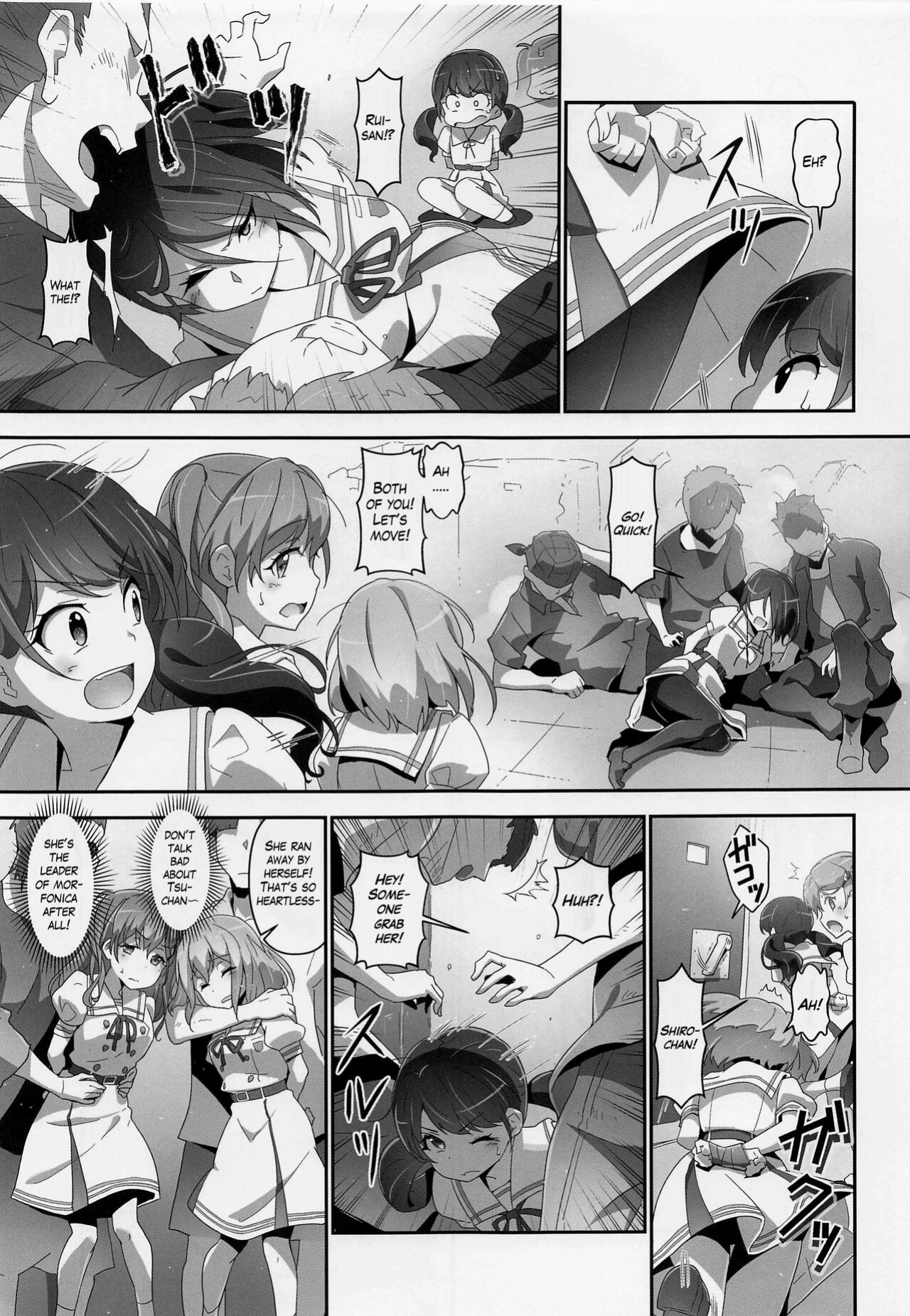 (C99) [Heart Manju Mania (Akata Izuki, Matsumori Shou)] EroYoro? 10 -Go to the Lunatic Forest- (BanG Dream!) [MTL]