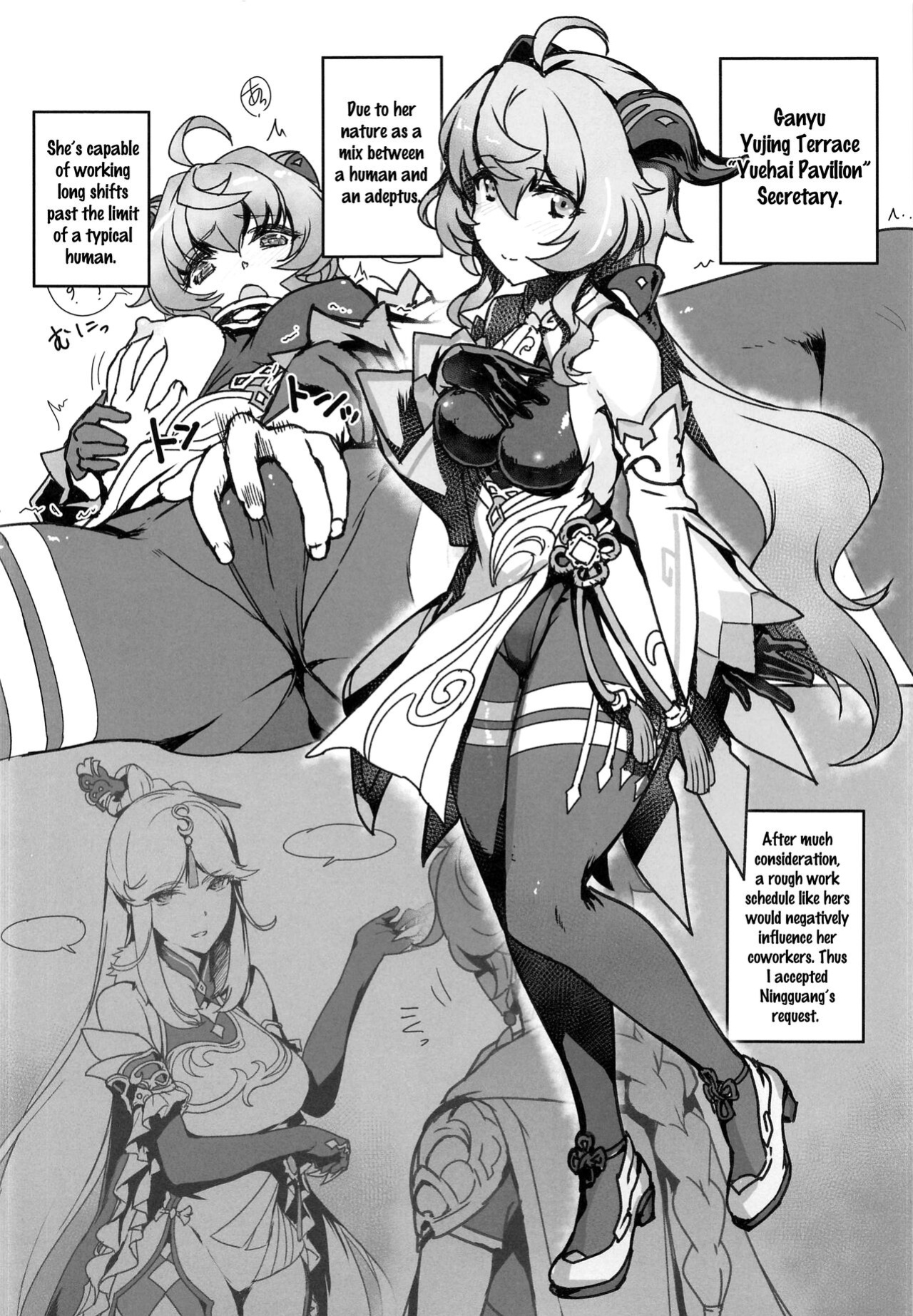(C100) [Jikansa-Kougeki (Tooya Daisuke)] Touch Me Not (Genshin Impact) [LunaticSeibah]