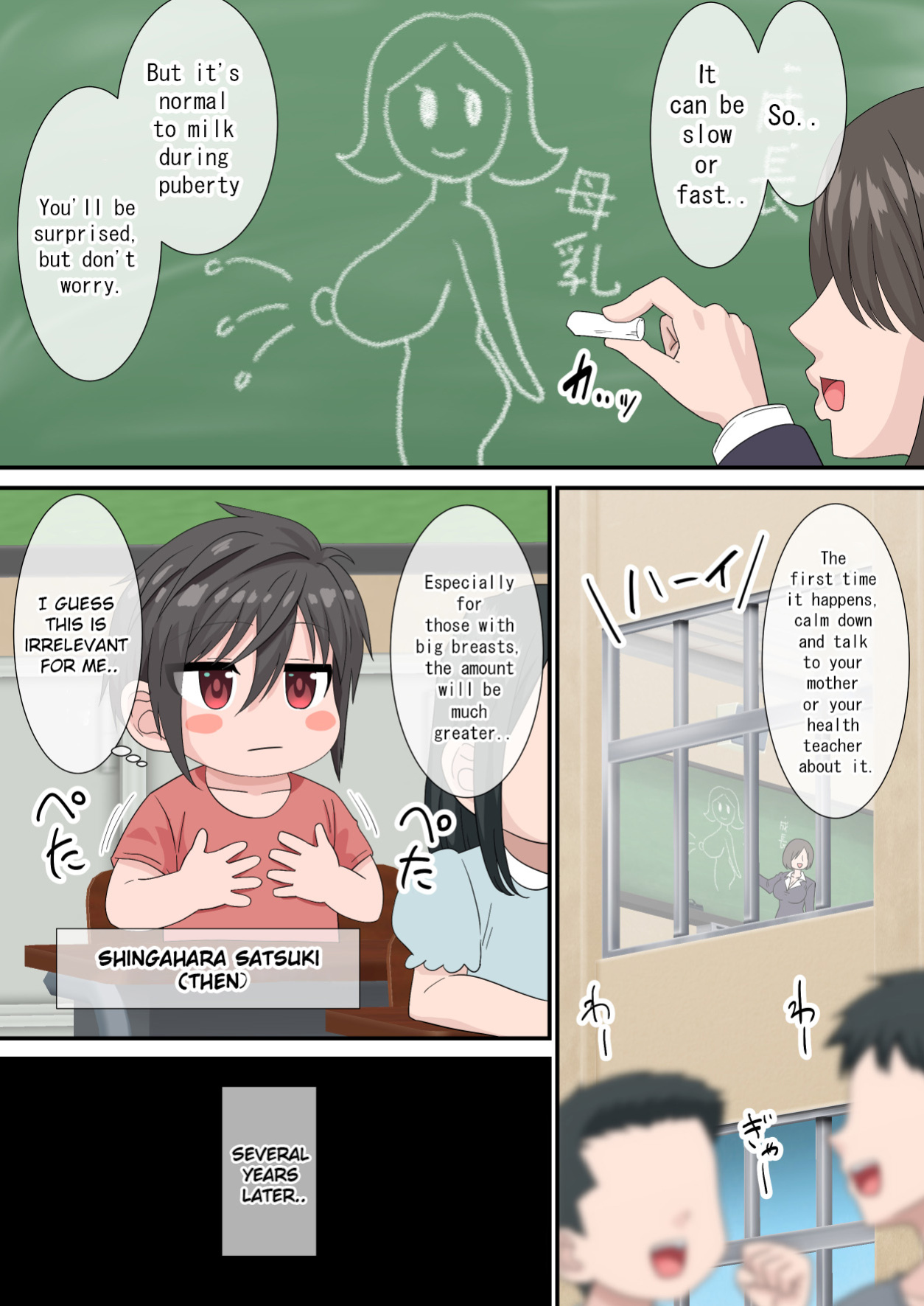 [PO Buyuu (Nagi Ichi)] Sakunyuu kara Hajimaru Seishun ~Volley-bu Shushou to Manager no Baai~