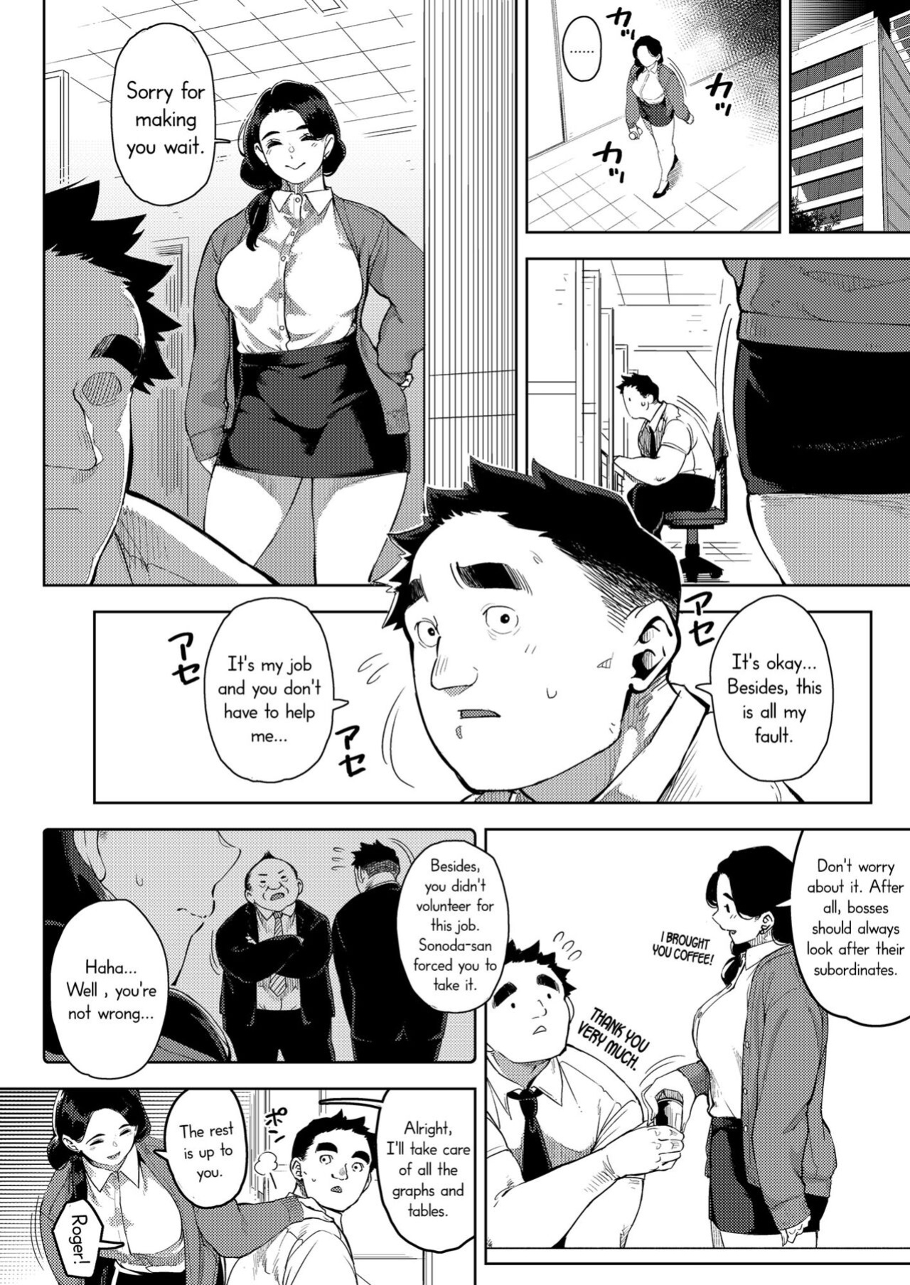 [Osaru no Noumiso (Rocket Monkey)] Buka to Sekkususuru Hitodzuma Joushi ~ Yumiko ~ 2 | The Married Female Boss Who's Having Sex With Her Subordinate