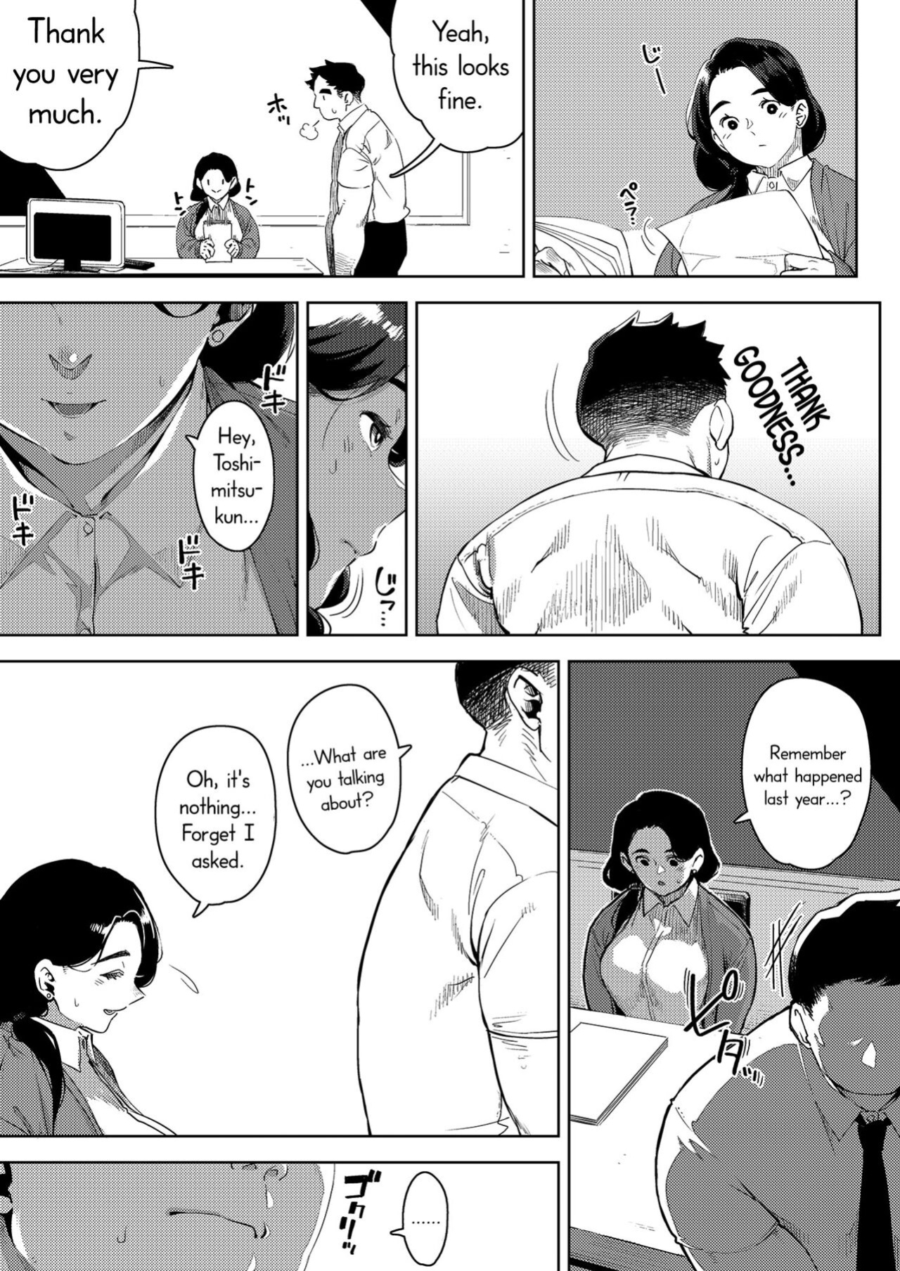 [Osaru no Noumiso (Rocket Monkey)] Buka to Sekkususuru Hitodzuma Joushi ~ Yumiko ~ 2 | The Married Female Boss Who's Having Sex With Her Subordinate