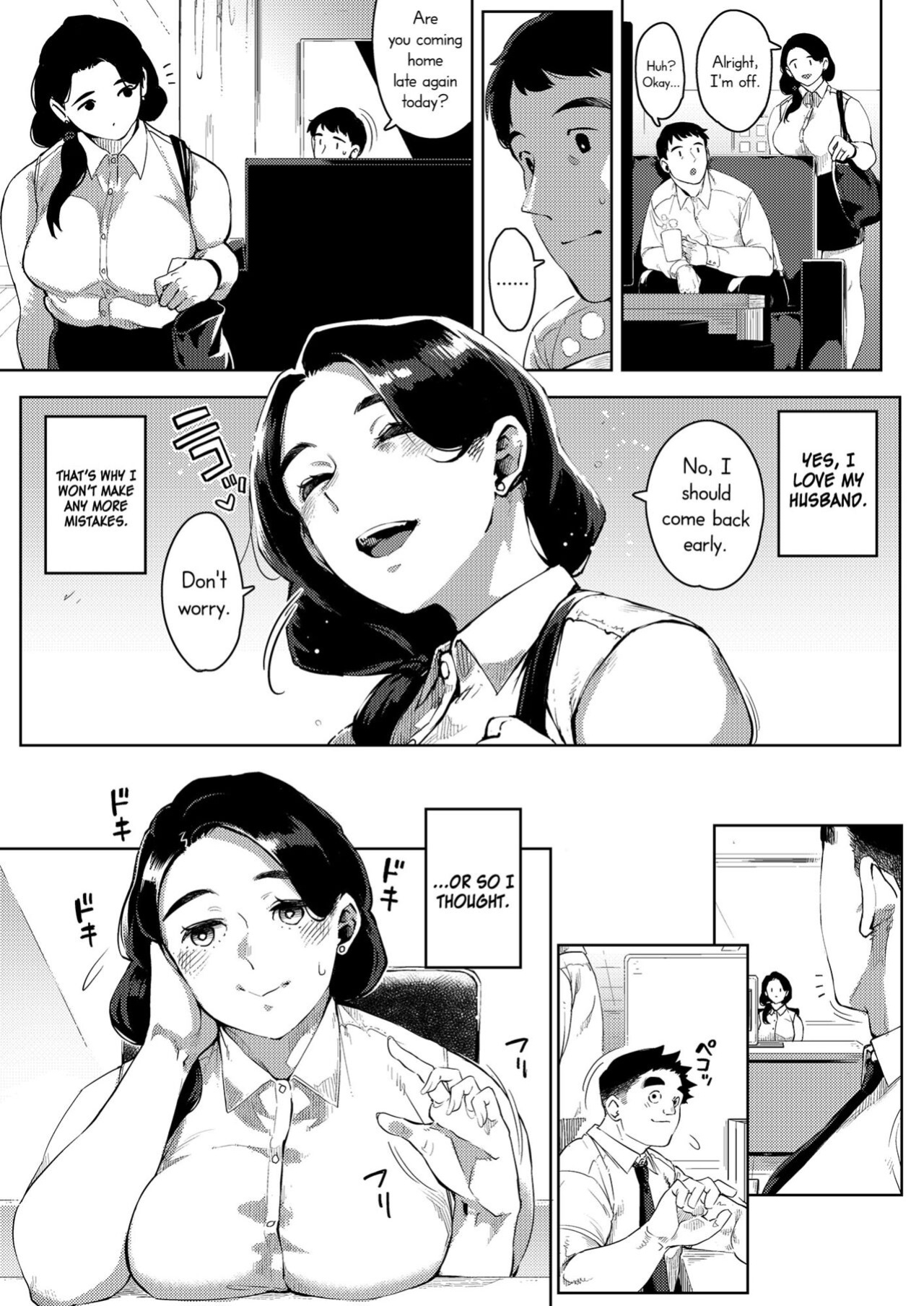 [Osaru no Noumiso (Rocket Monkey)] Buka to Sekkususuru Hitodzuma Joushi ~ Yumiko ~ 2 | The Married Female Boss Who's Having Sex With Her Subordinate