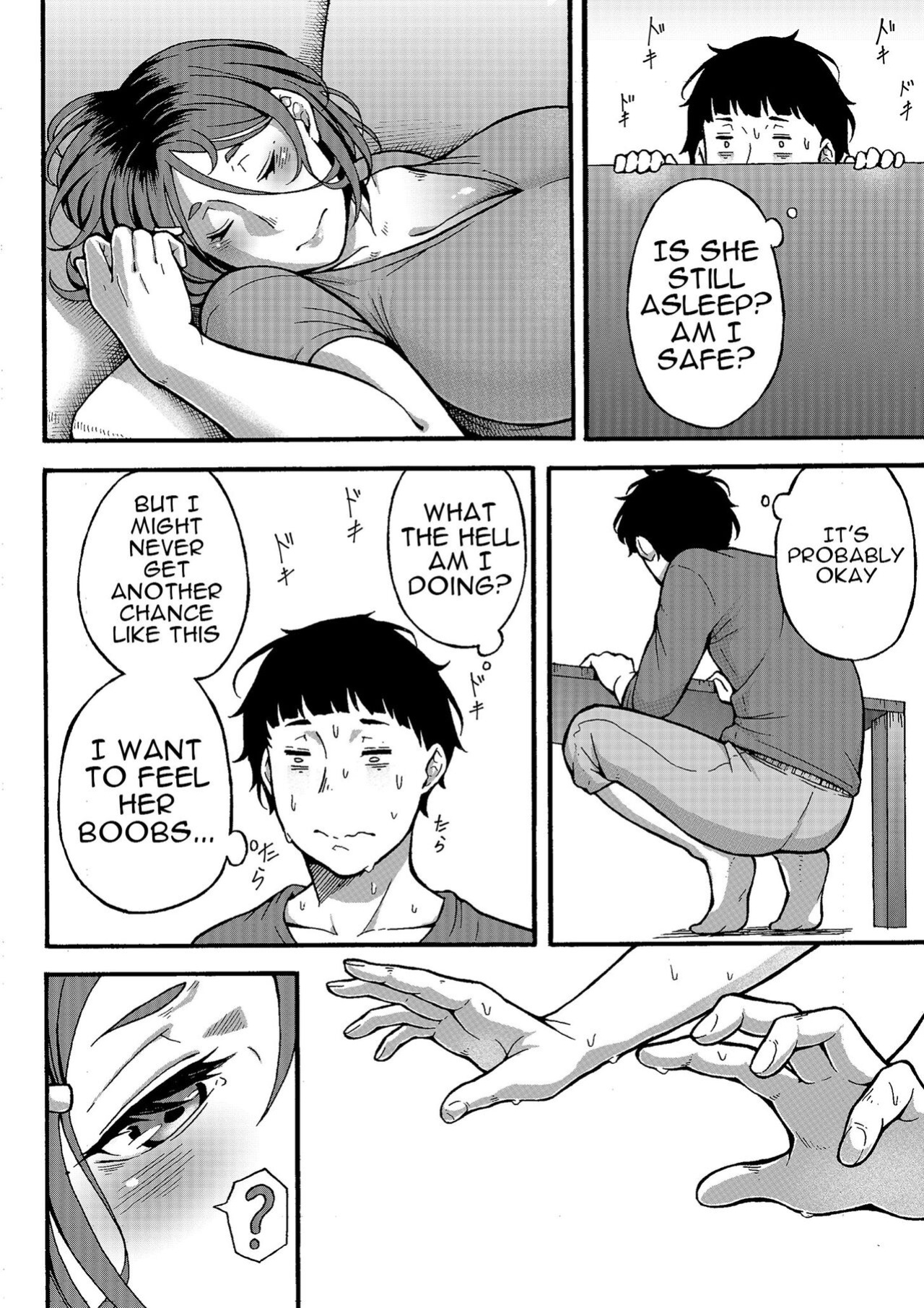 [Jiruman (Juuichi Gatsu)] Oba-han to Ee Koto Seehen? | Wanna Do Something Nice With Your Auntie?