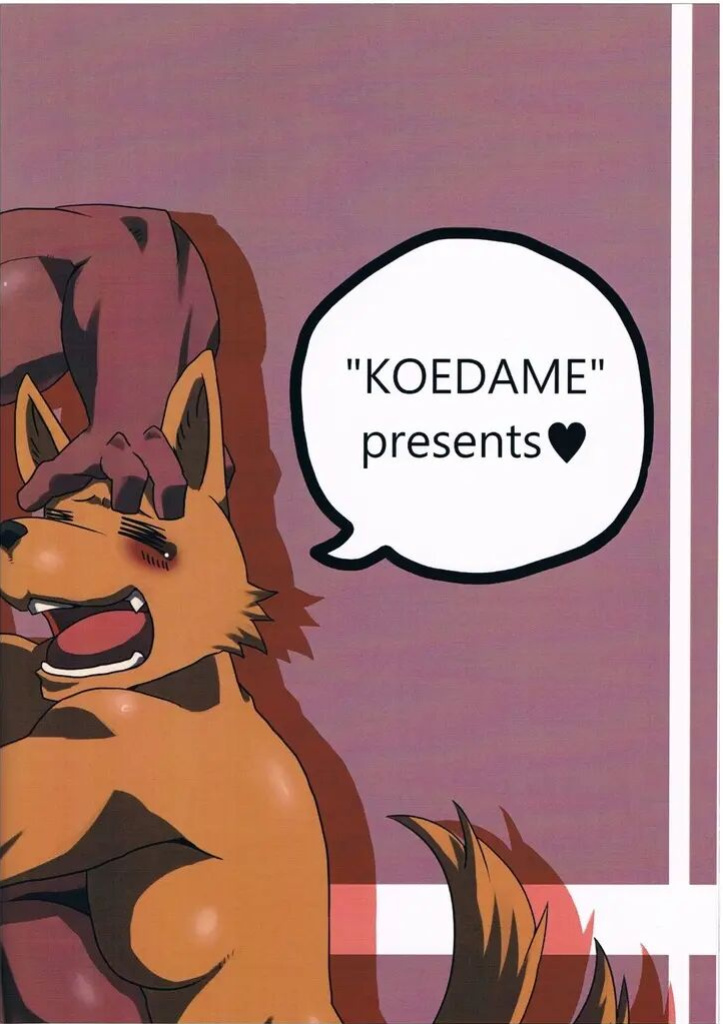 (Mofuket 2) [KOEDAME (Sei Torao)] NON CATTLE
