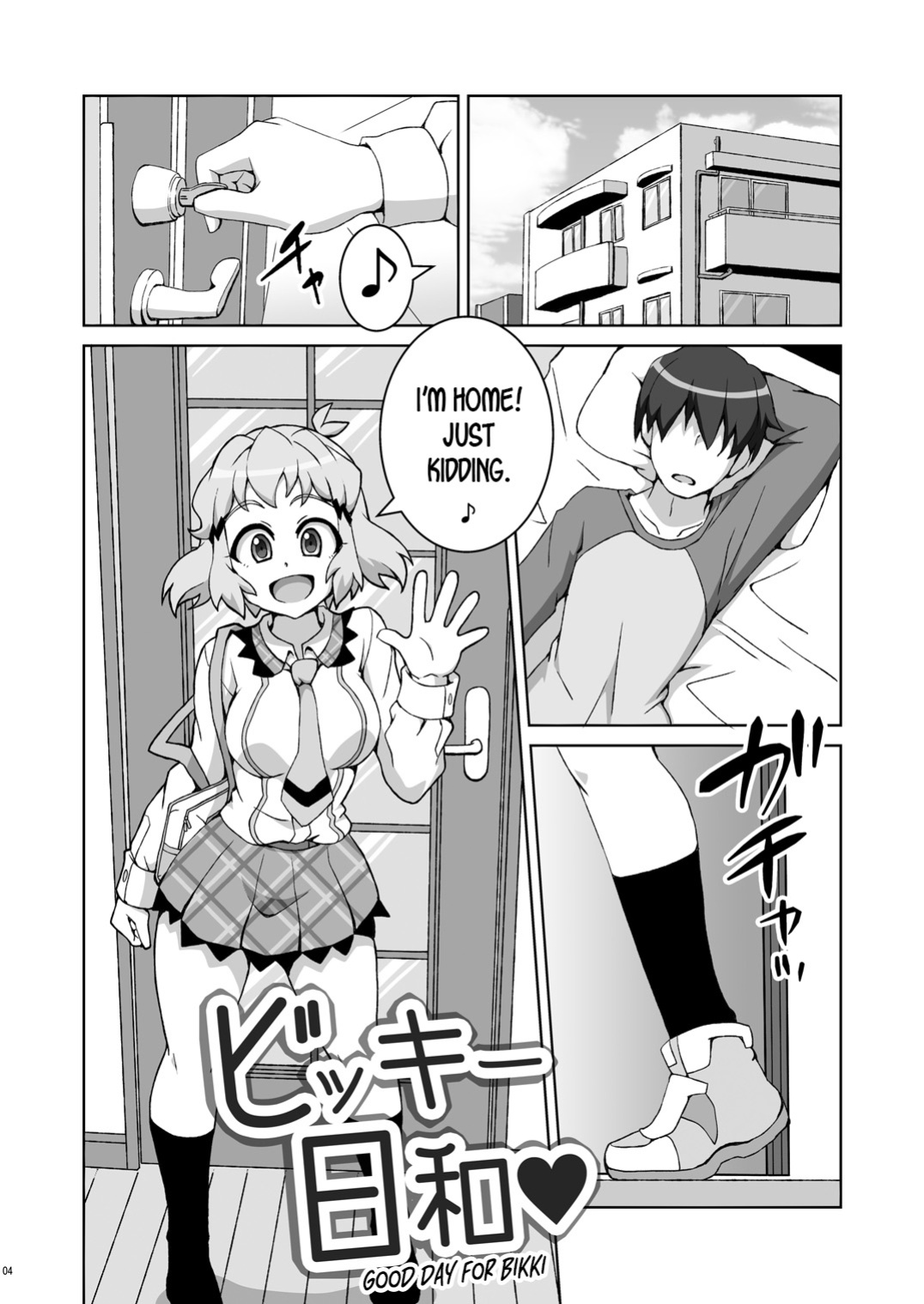 [Trick Dream (Z26)] Symphonic Love 3 (Senki Zesshou Symphogear) [desudesu]