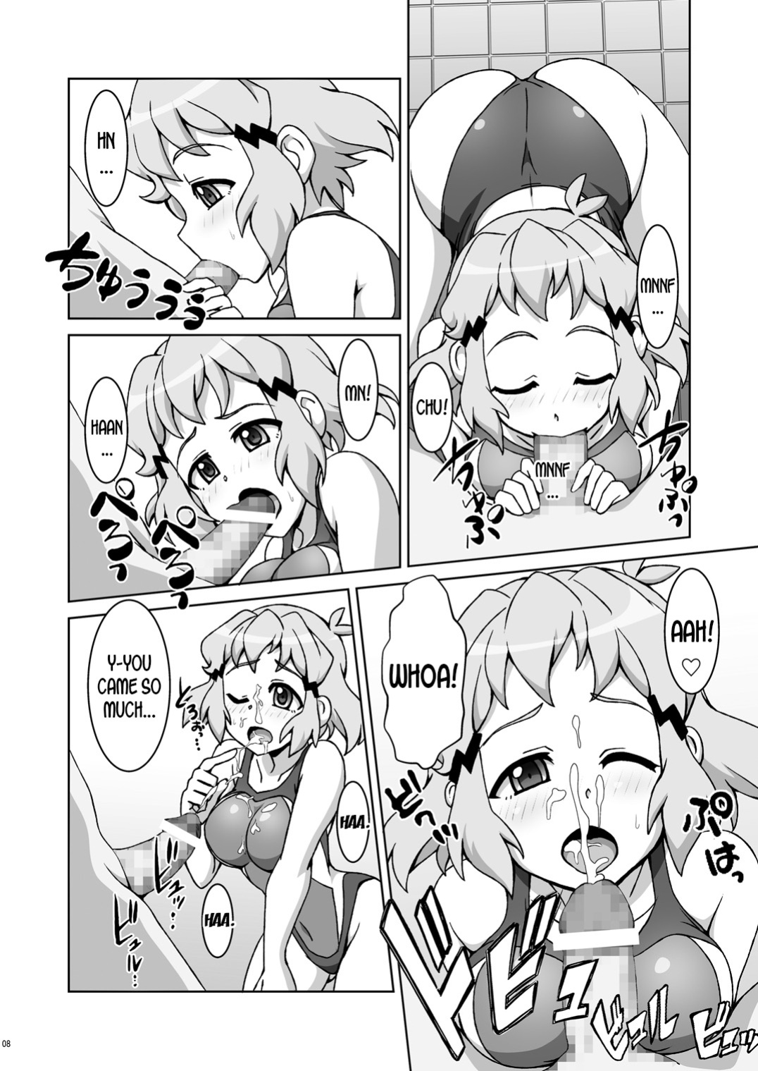 [Trick Dream (Z26)] Symphonic Love 3 (Senki Zesshou Symphogear) [desudesu]