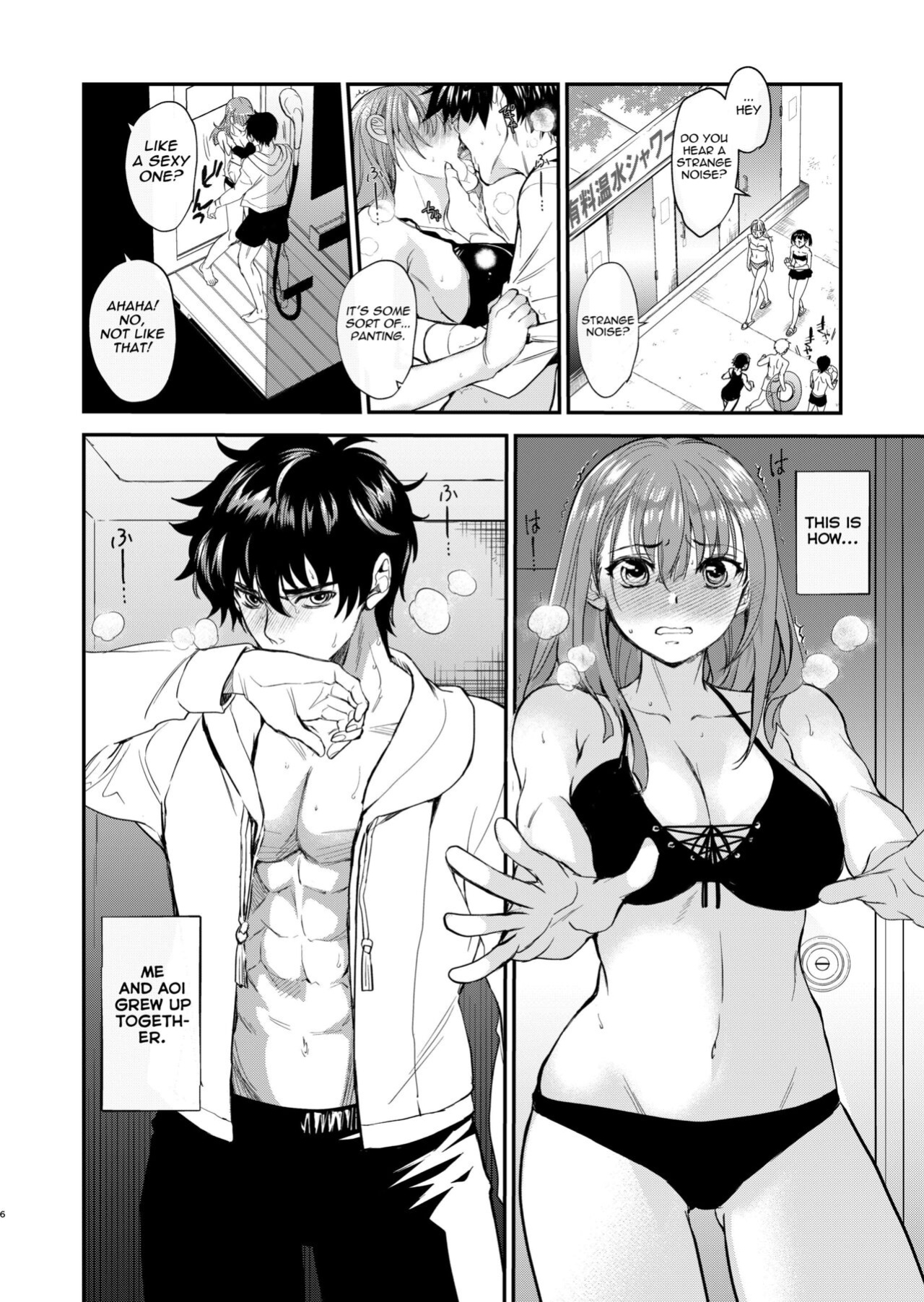 [Toko-ya (HEIZO, Kitoen)] InCha Otouto ga YouCha Aneki o Netoru made 2 {Mant}