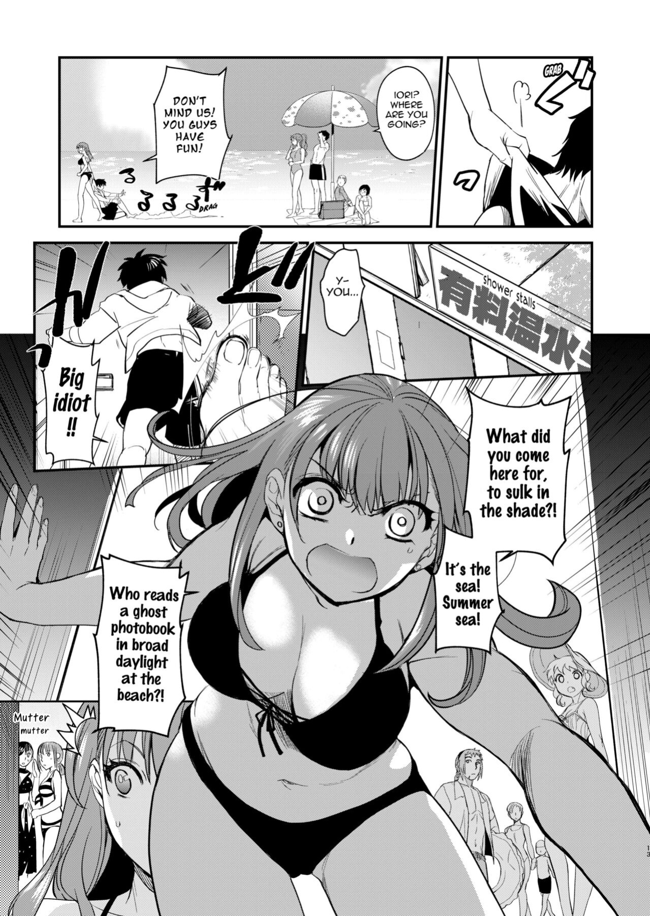 [Toko-ya (HEIZO, Kitoen)] InCha Otouto ga YouCha Aneki o Netoru made 2 {Mant}