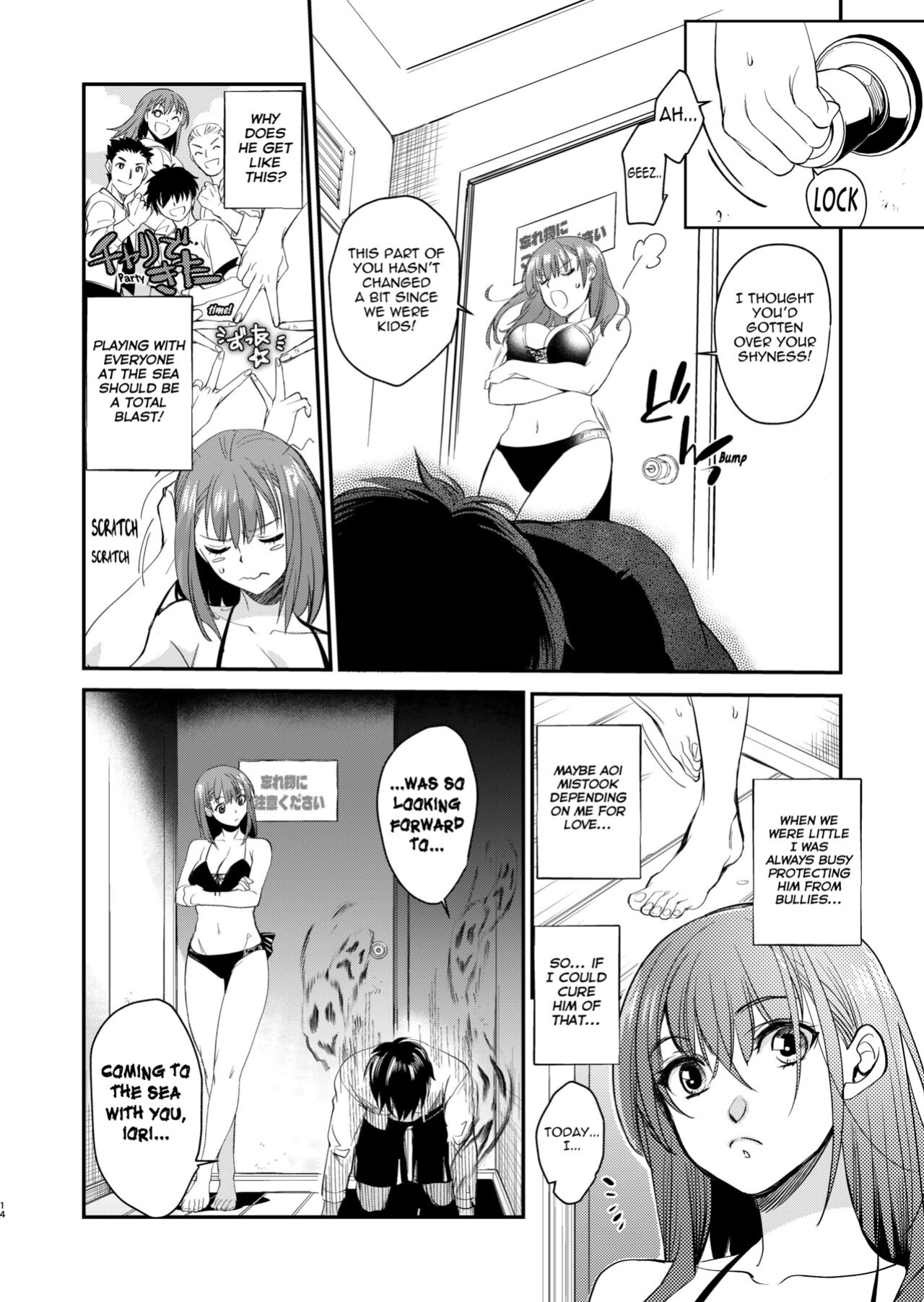 [Toko-ya (HEIZO, Kitoen)] InCha Otouto ga YouCha Aneki o Netoru made 2 {Mant}