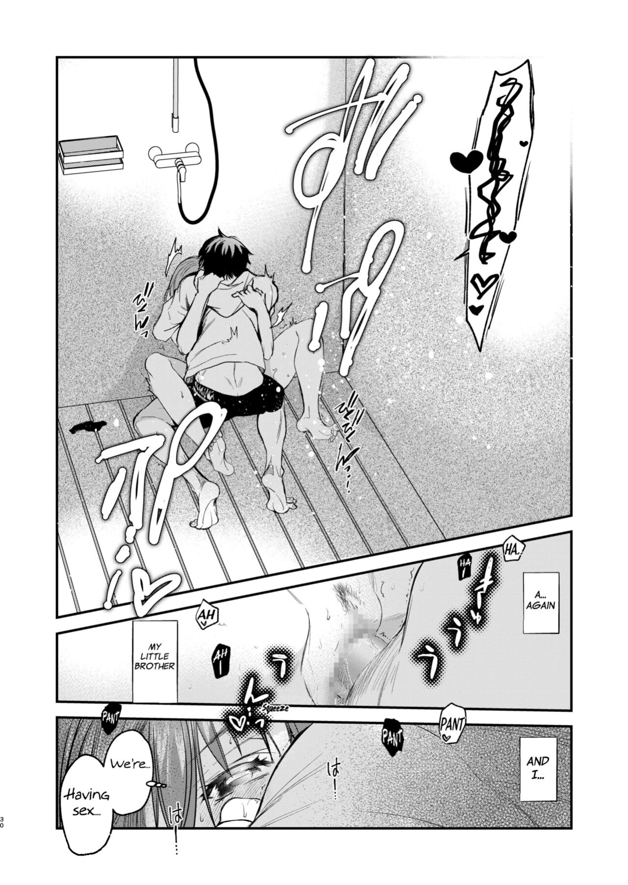 [Toko-ya (HEIZO, Kitoen)] InCha Otouto ga YouCha Aneki o Netoru made 2 {Mant}