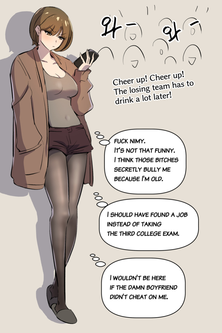 [yavaru] Horny tripeater Nuna