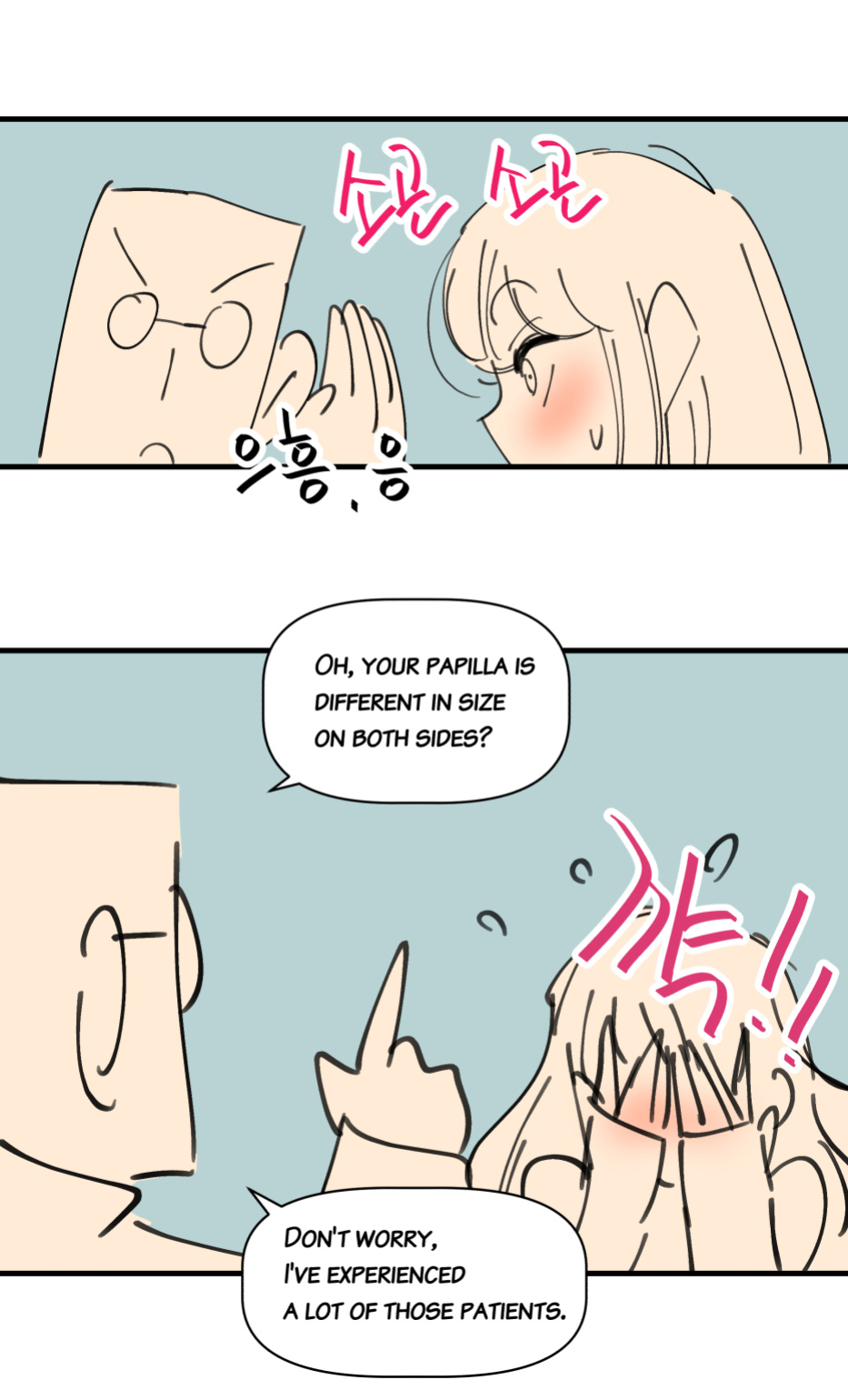 [yavaru] unbalanced tits
