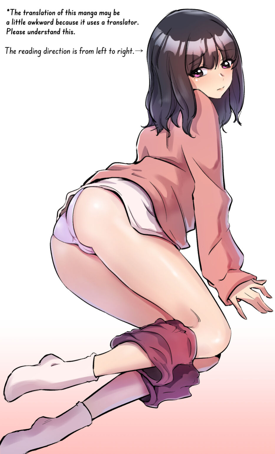 [yavaru] the girl`s private life