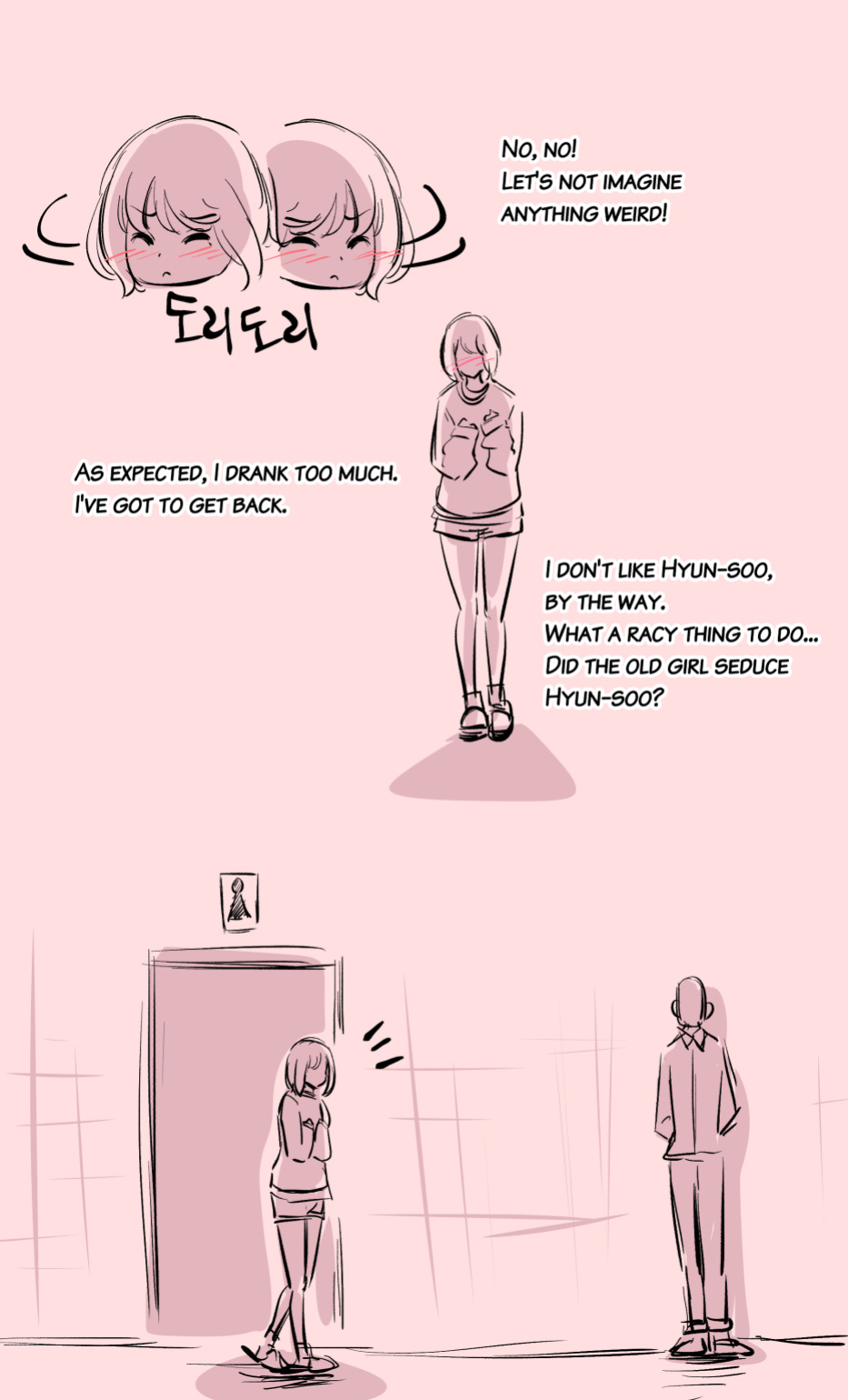 [yavaru] the girl`s private life
