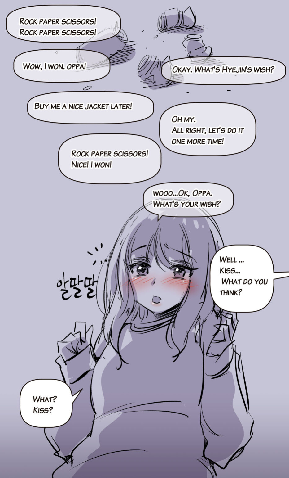 [yavaru] the girl`s private life