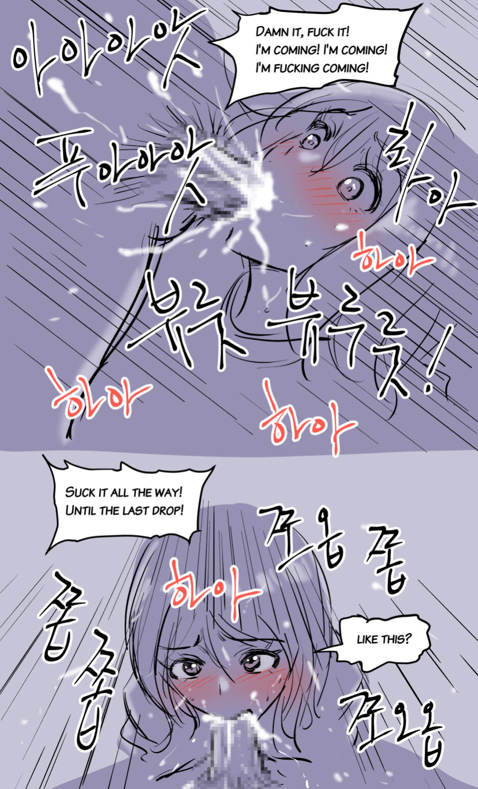 [yavaru] the girl`s private life