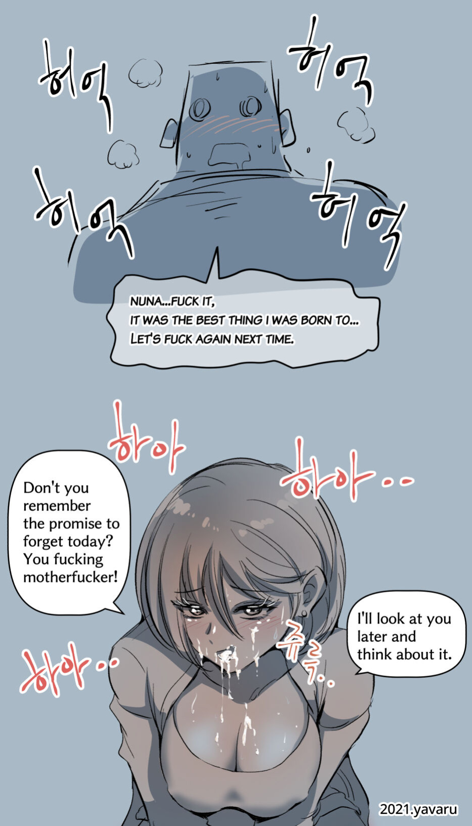 [yavaru] Horny tripeater Nuna.2