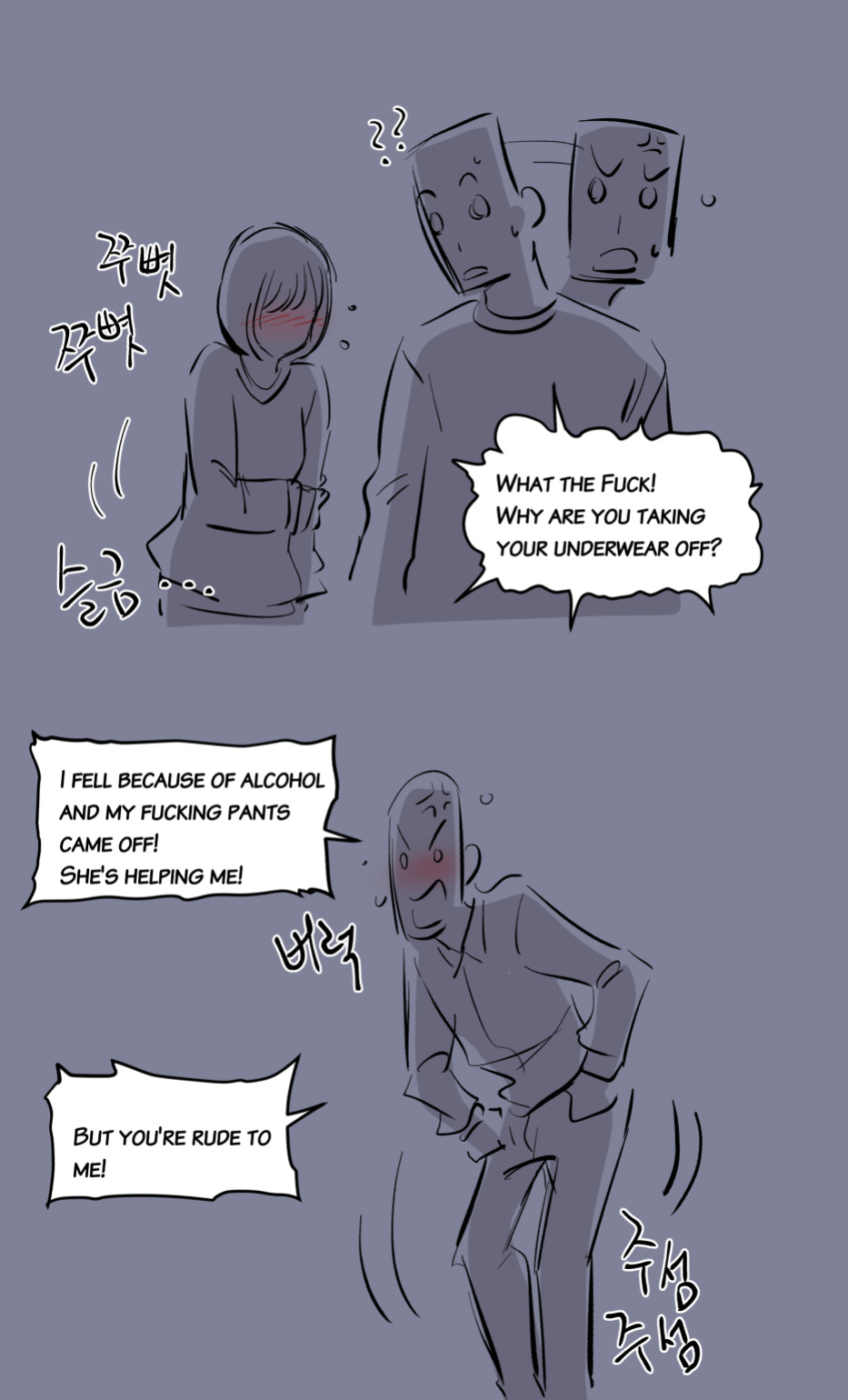 [yavaru] the girl`s private life-2