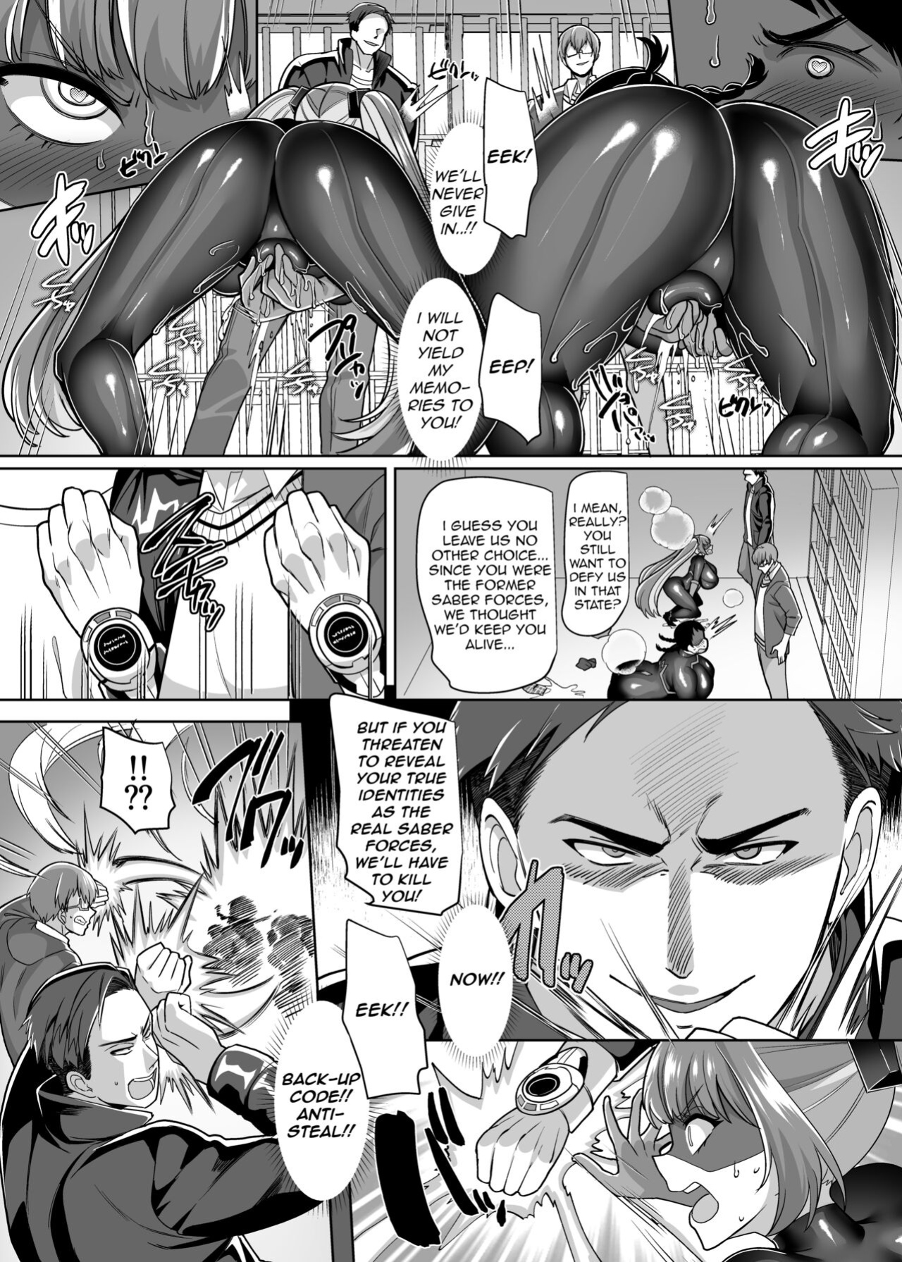 [Amuai Okashi Seisakusho (Kouji, Kikkomuhito)] Hero ♂ ⇔ Hentai Zako Sentouin ♀