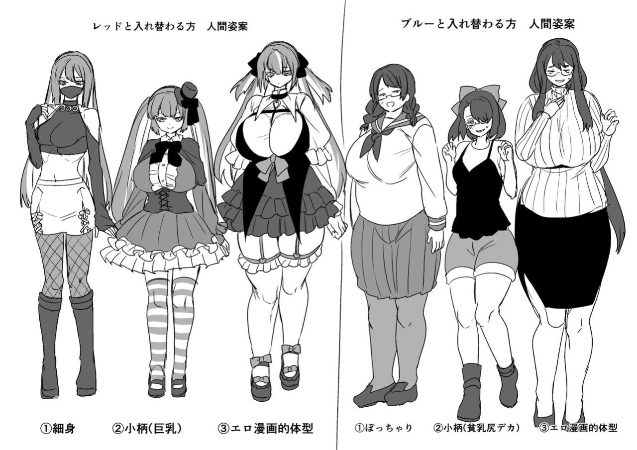 [Amuai Okashi Seisakusho (Kouji, Kikkomuhito)] Hero ♂ ⇔ Hentai Zako Sentouin ♀