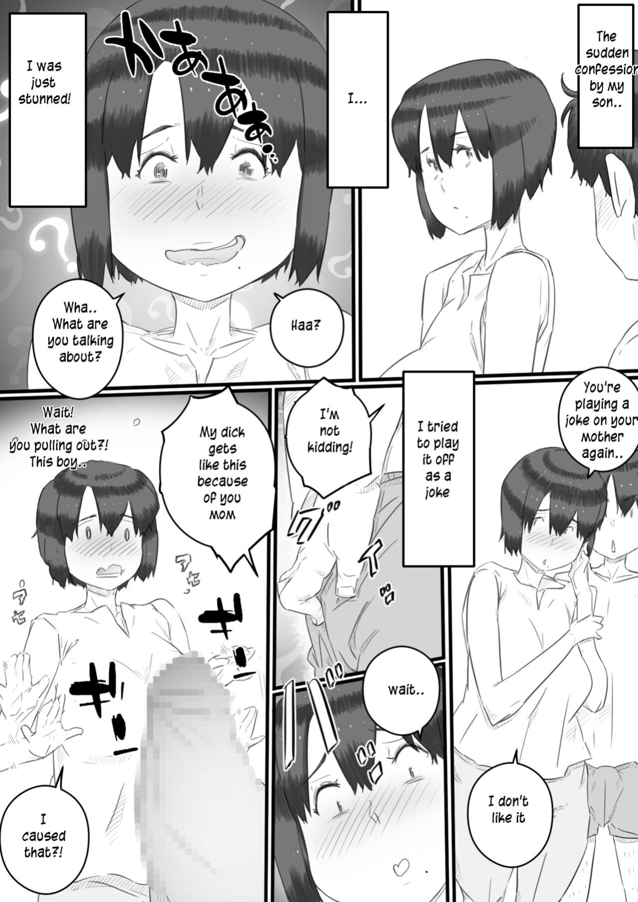 [Hirekatsu] Hitorigurashi no Musuko no Heya de | Staying over at my son's apartment [innyinny]
