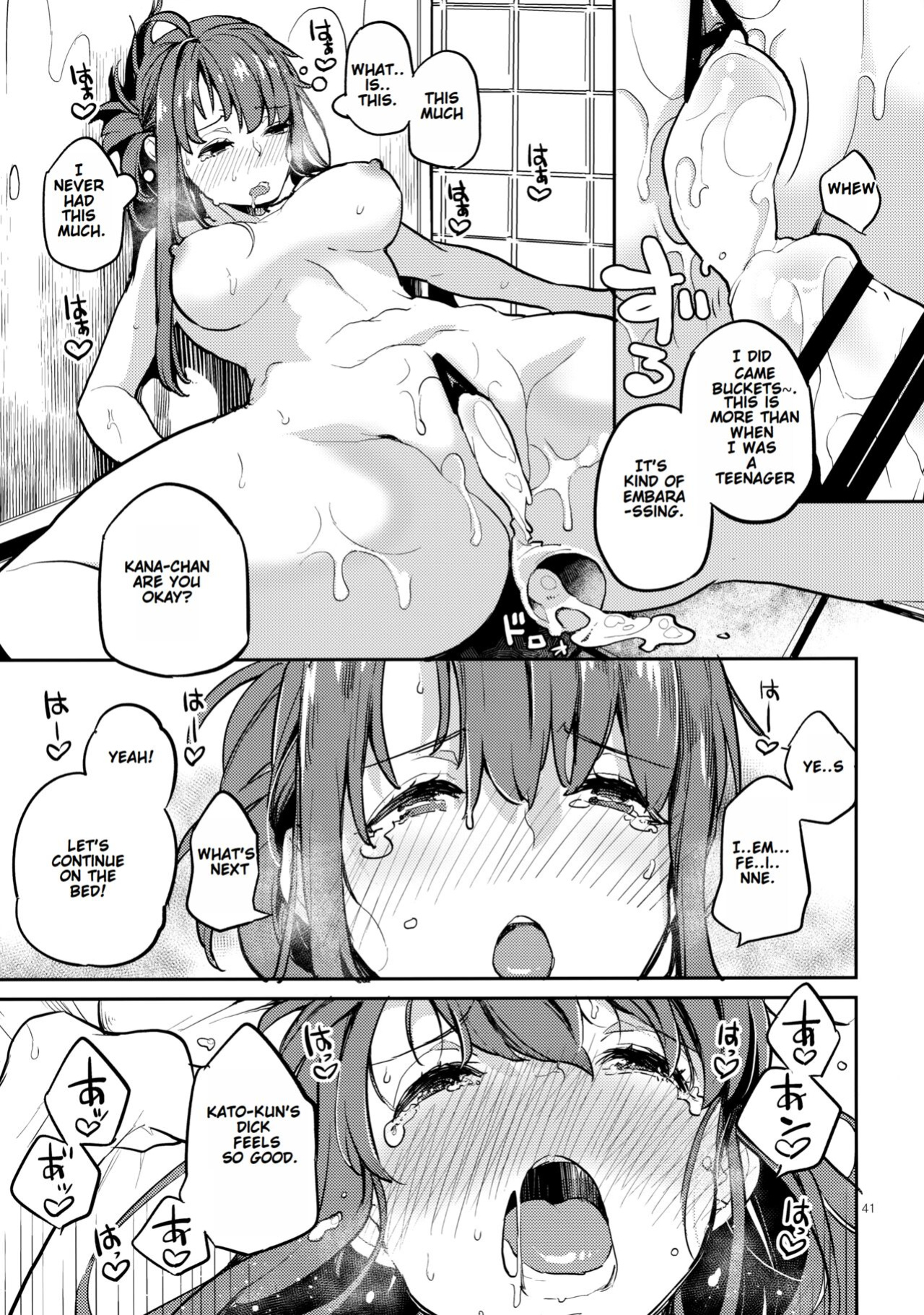 [Karegare (Kagami, Rei)] Doukyusei Fuuzoku | Hooker Classmates [Ivami Naparam]