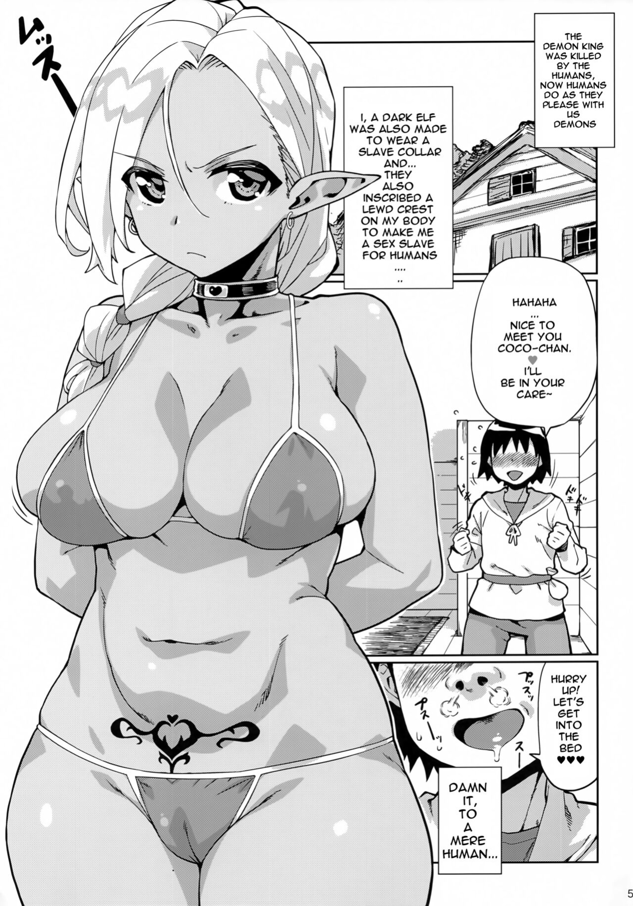 (C99) [Yamaguchi Print (Tamaki Yayoi)] Muchi Muchi Dake ga Torie no Dark Elf [Carl]