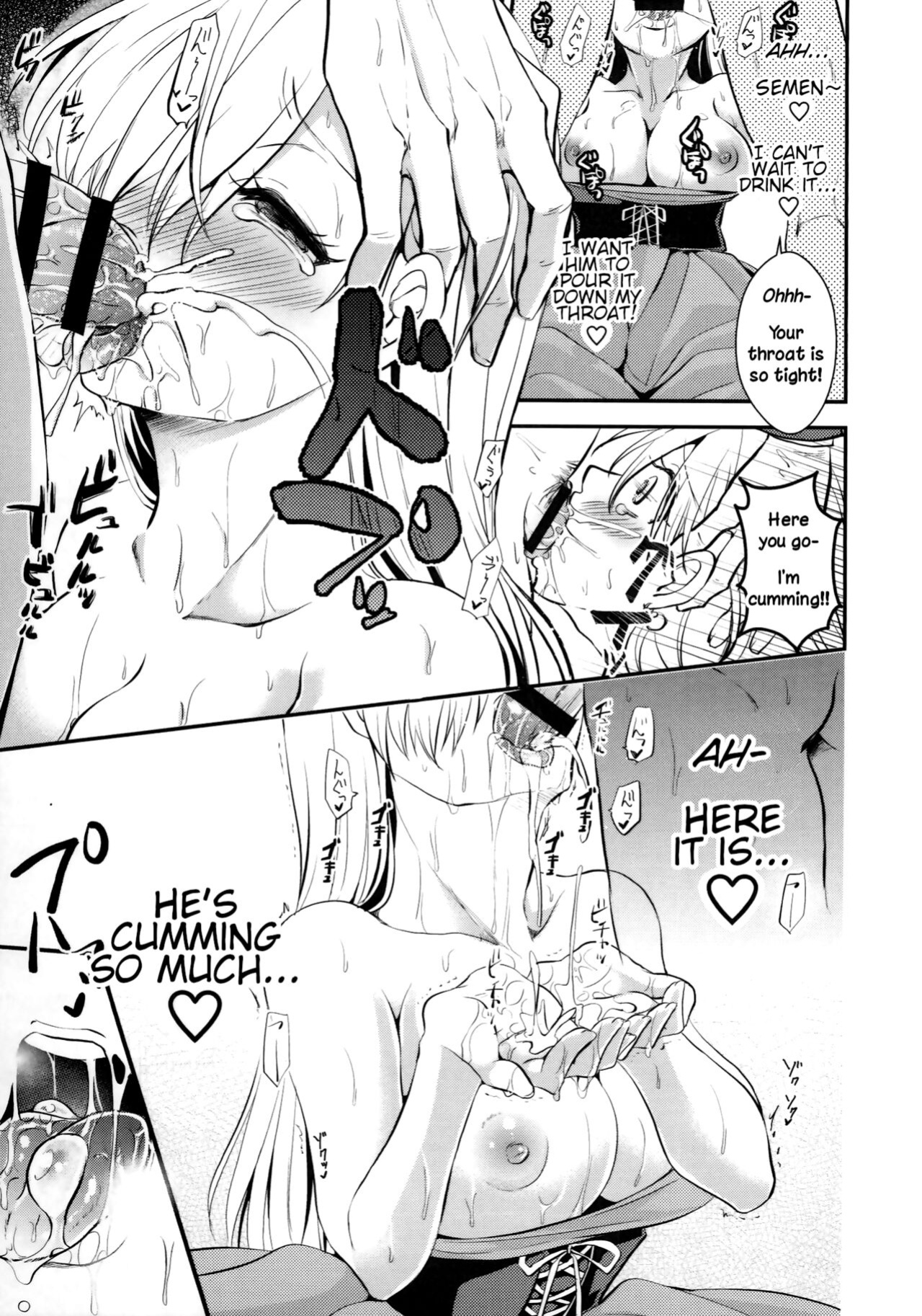 (C87) [p-lemo (Tanenashi Miya)] Oujo-sama Goranshin | A Lady's Madness (Nanatsu no Taizai)