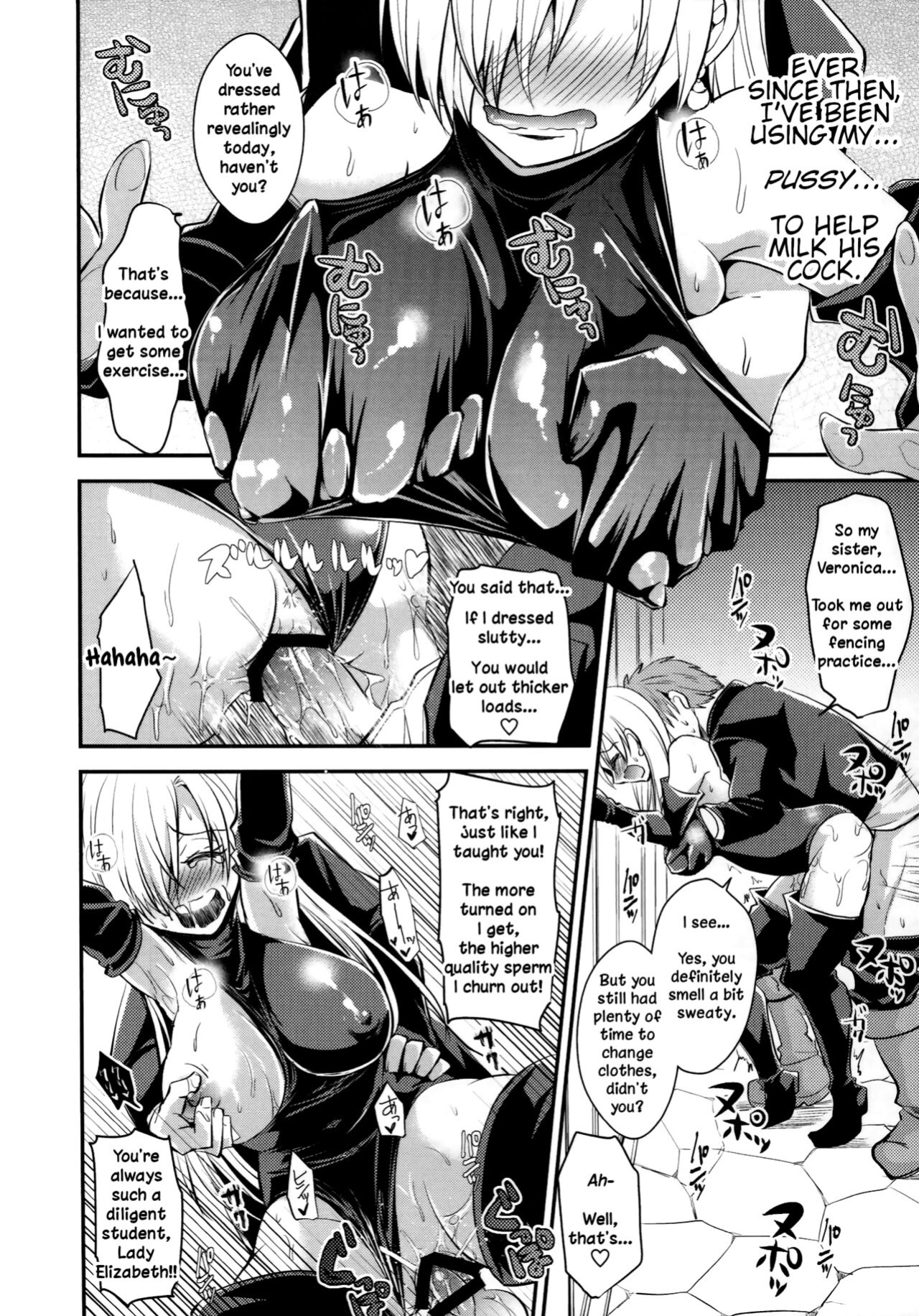 (C87) [p-lemo (Tanenashi Miya)] Oujo-sama Goranshin | A Lady's Madness (Nanatsu no Taizai)