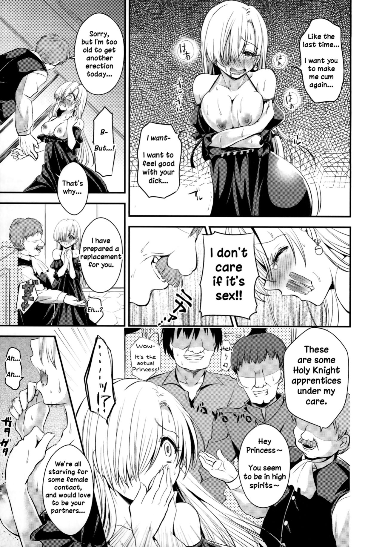 (C87) [p-lemo (Tanenashi Miya)] Oujo-sama Goranshin | A Lady's Madness (Nanatsu no Taizai)