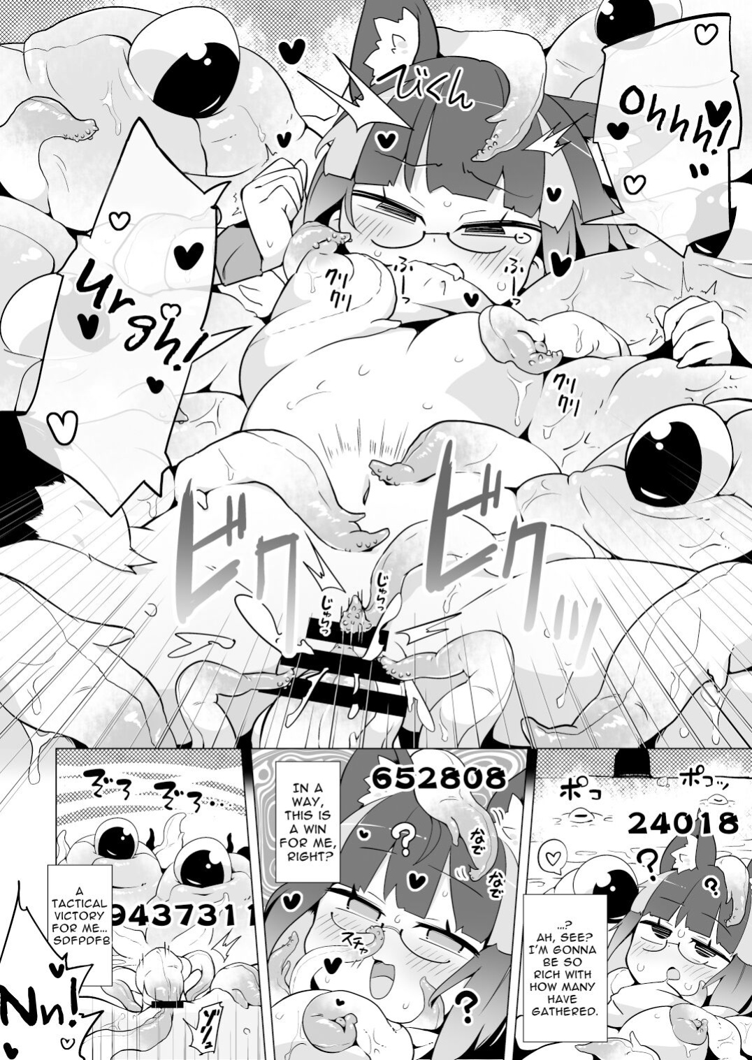 [I'm cuttest in the world] Rignetta's Adventure Special Edition