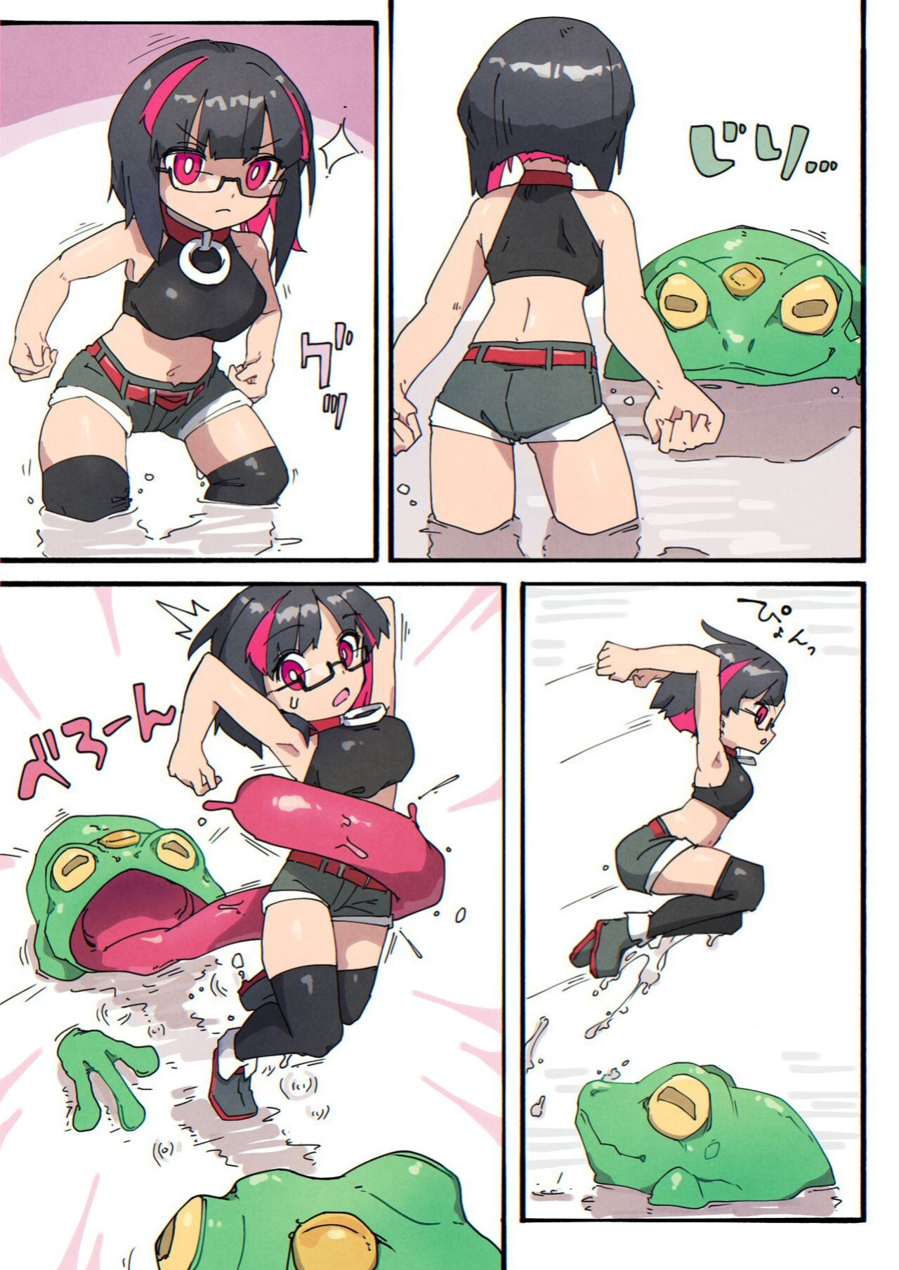 [I'm cuttest in the world] Rignetta's Adventure Special Edition