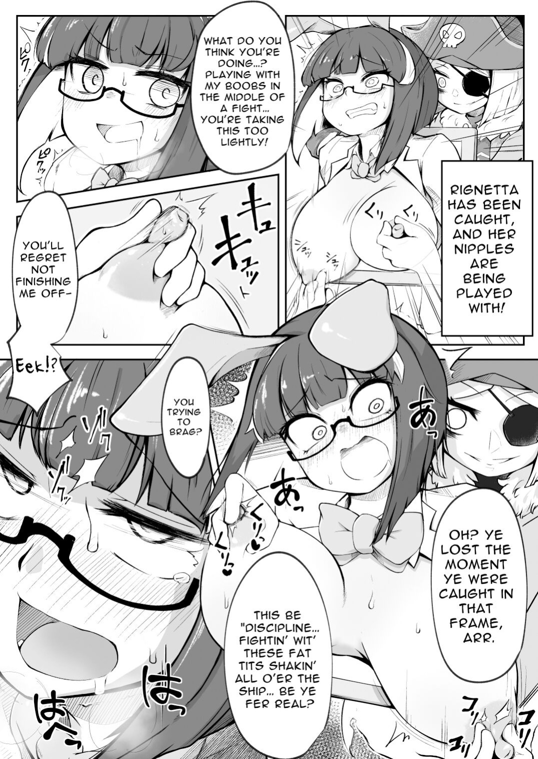 [I'm cuttest in the world] Rignetta's Adventure Special Edition