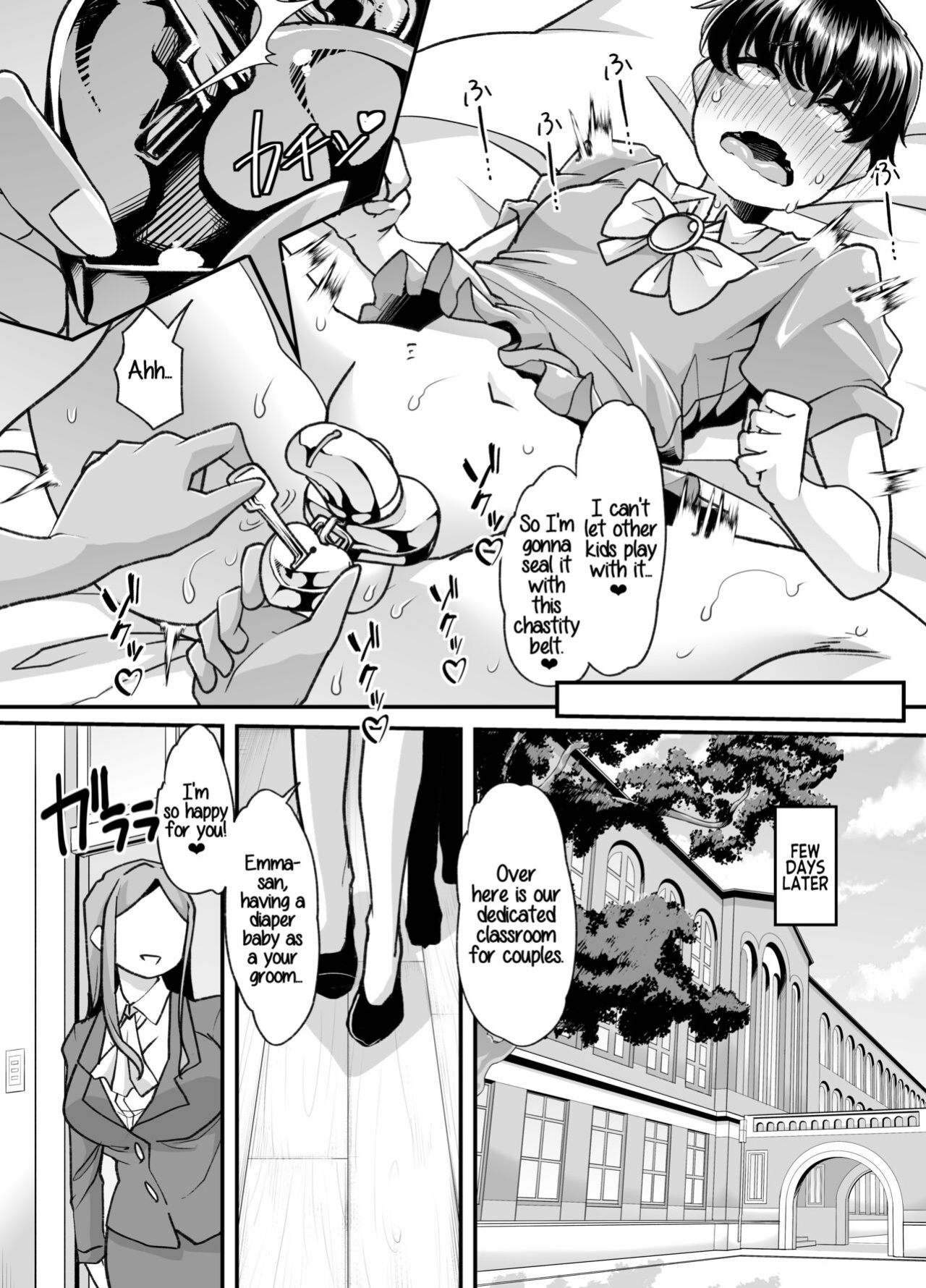 [Team Harenchi (Mitsuhime Moka)] Rinri Hanten Mama After [RyuugaTL]