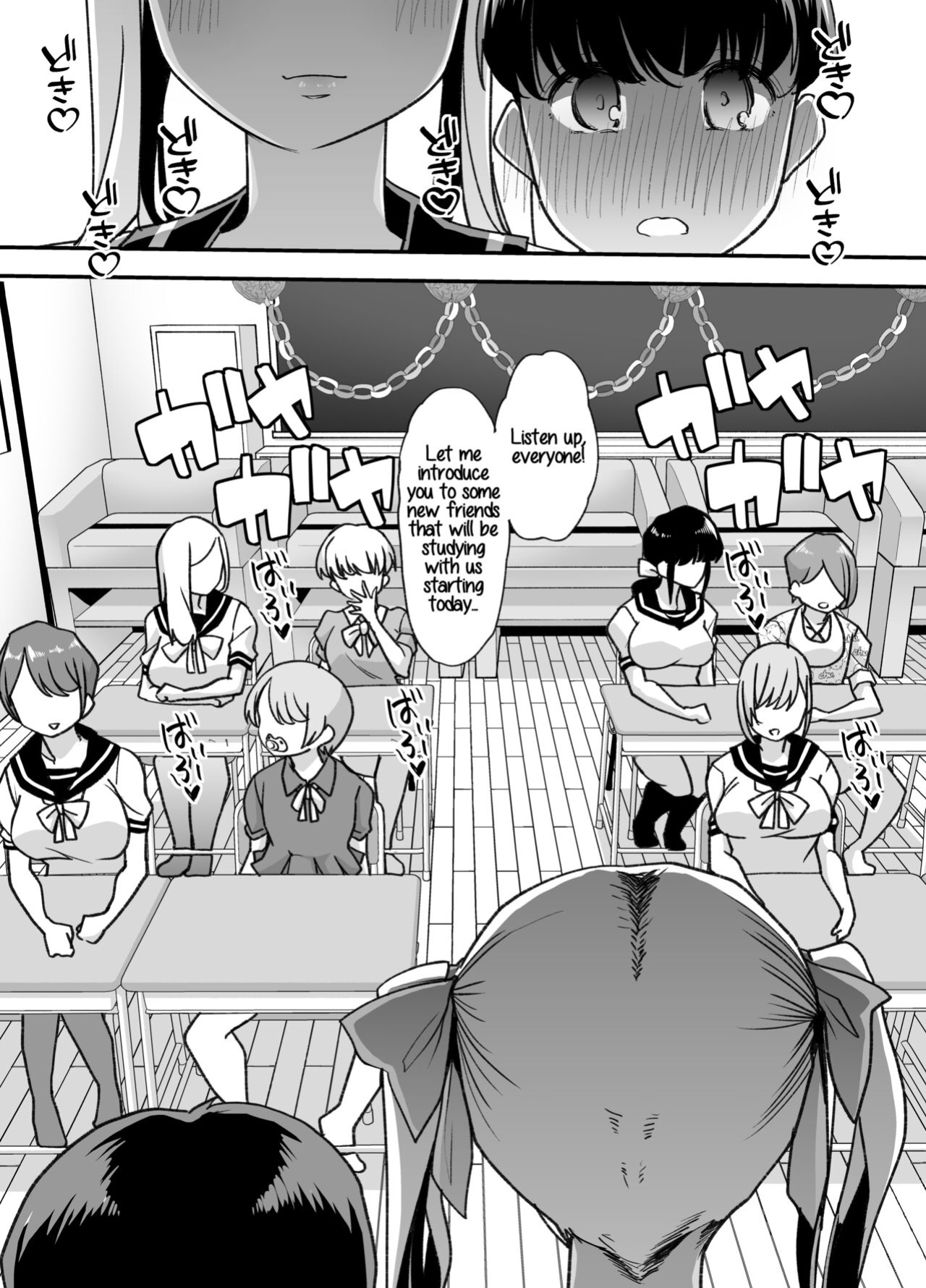 [Team Harenchi (Mitsuhime Moka)] Rinri Hanten Mama After [RyuugaTL]