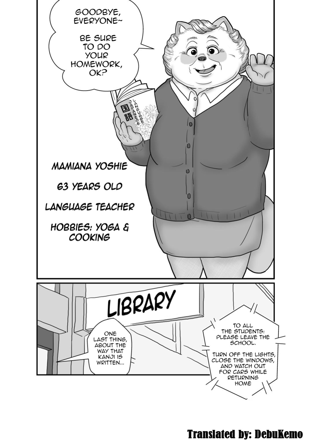 [Figaro] Obaman [DebuKemo]