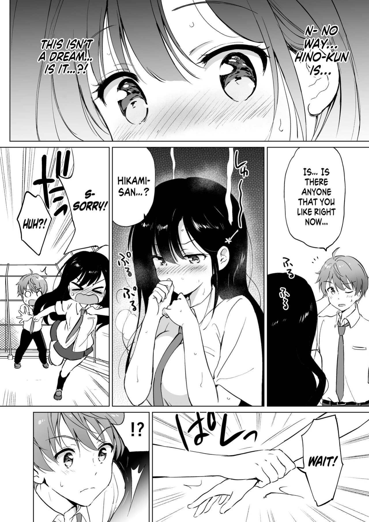[Kurimomo (Tsukako)] Hikami-san wa Toroketai | I Want to Melt Hikami-san [readmee]