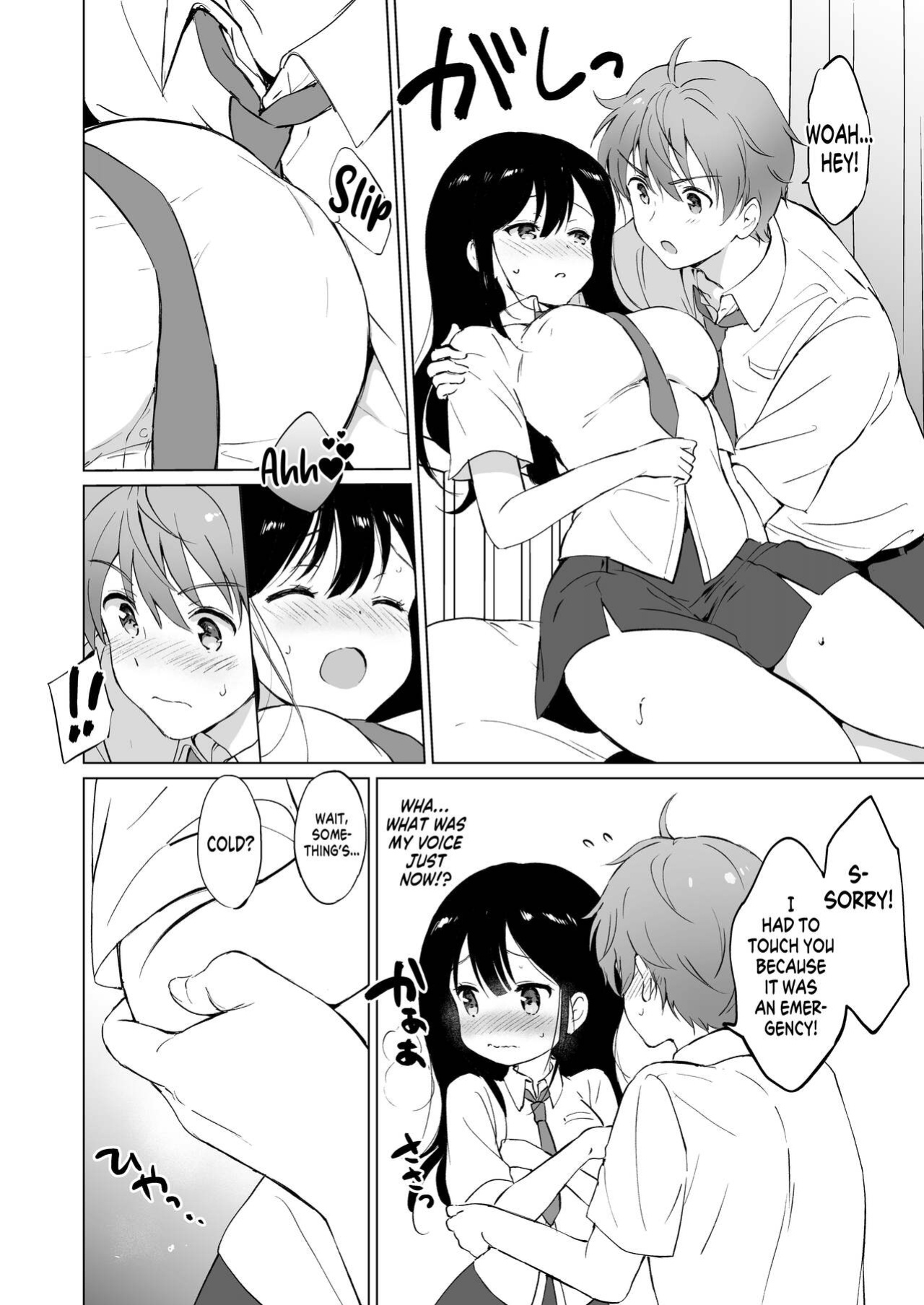 [Kurimomo (Tsukako)] Hikami-san wa Toroketai | I Want to Melt Hikami-san [readmee]