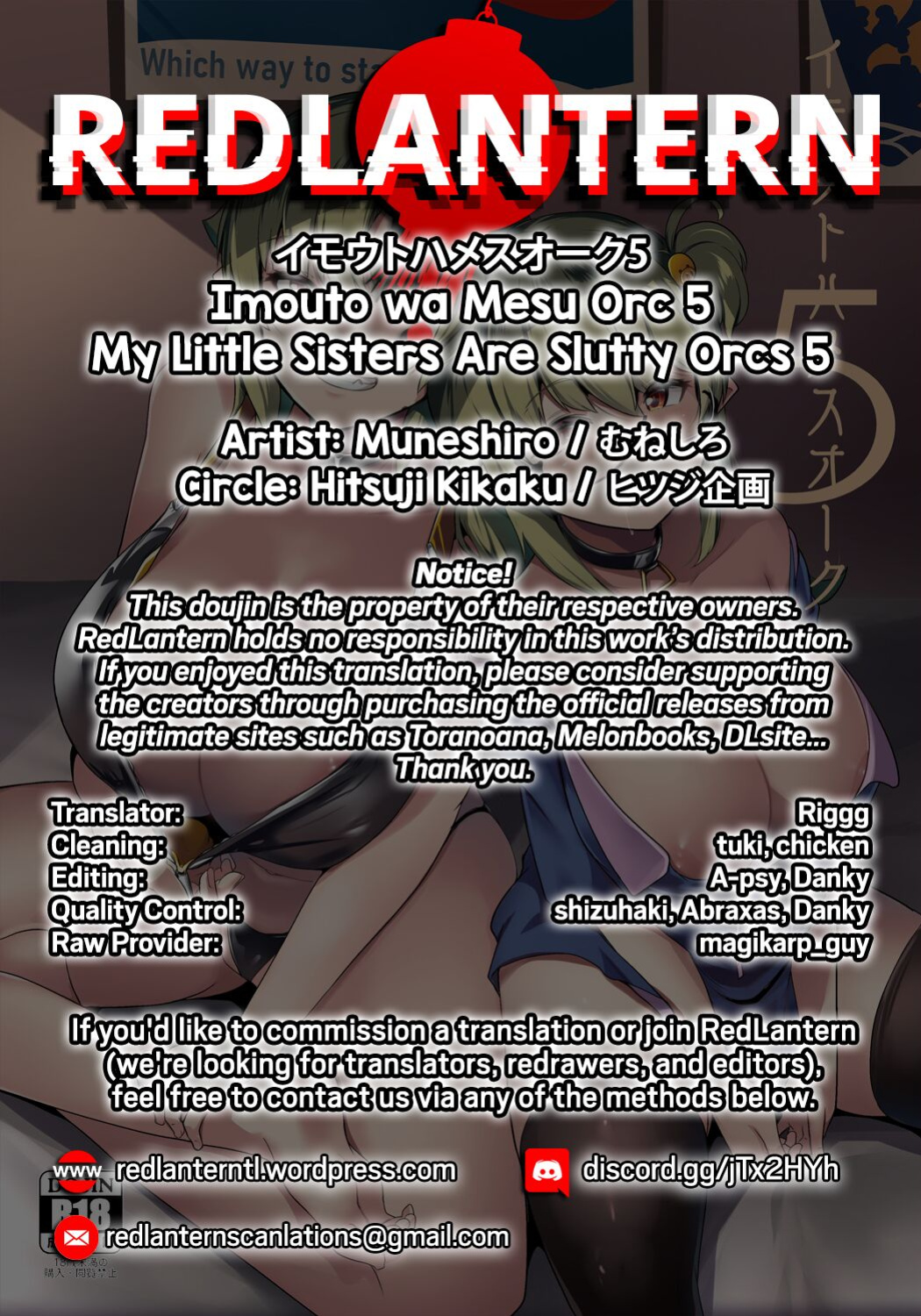 [Hitsuji Kikaku (Muneshiro)] Imouto wa Mesu Orc 5 | My Little Sisters are Slutty Orcs 5 {RedLantern}