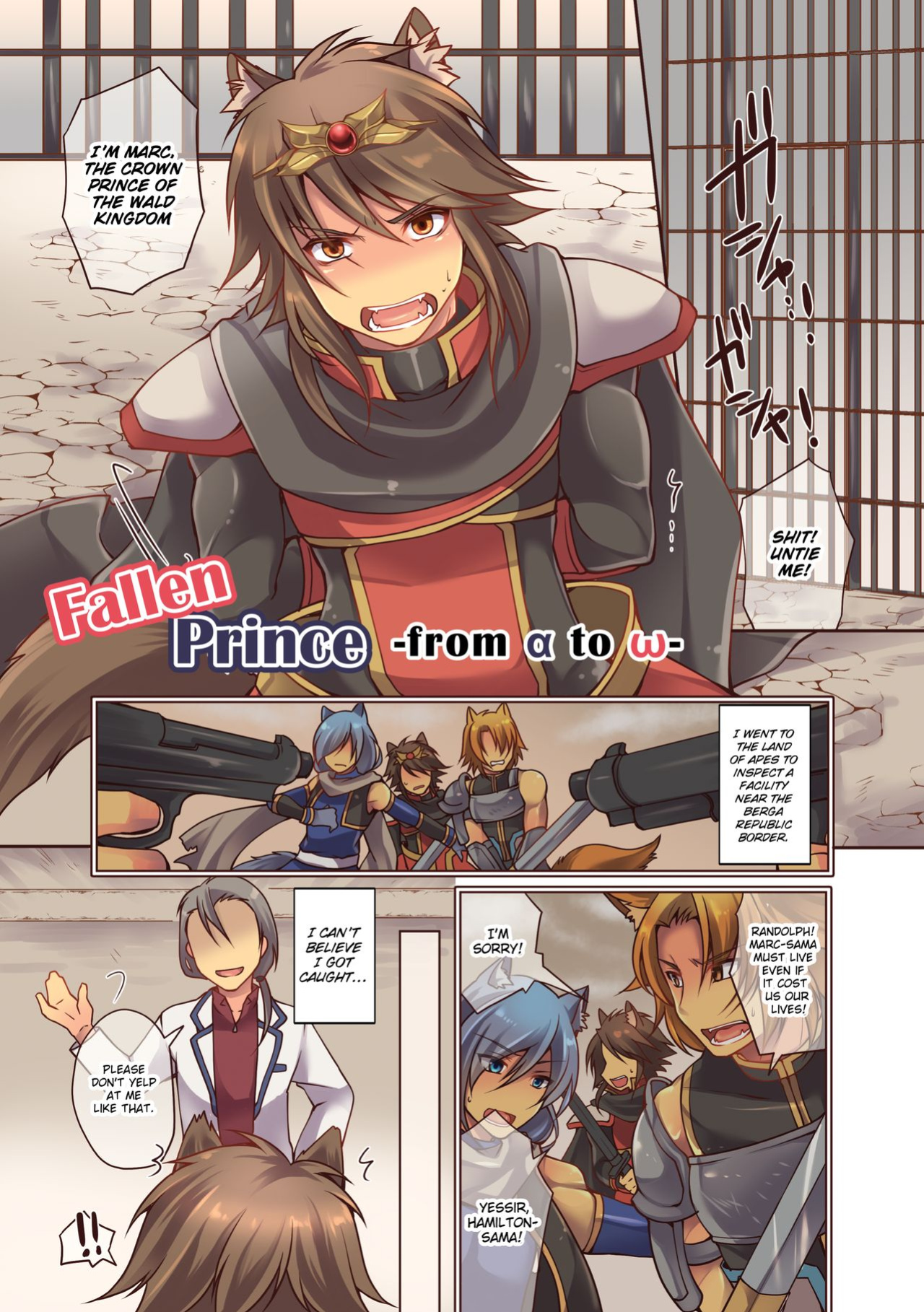 [TSF no F (Yotsuba Chika)] Ochiru Ouji -α to ω- | Fallen Prince -from α to ω-