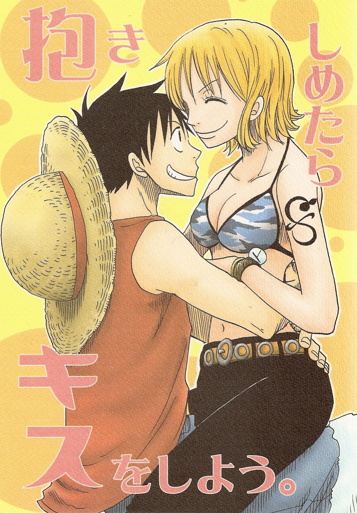 [CHANNEL KING (Fujisaki Kazuko)] Dakishimetara Kiss o Shiyou. (One Piece) [Colorized]