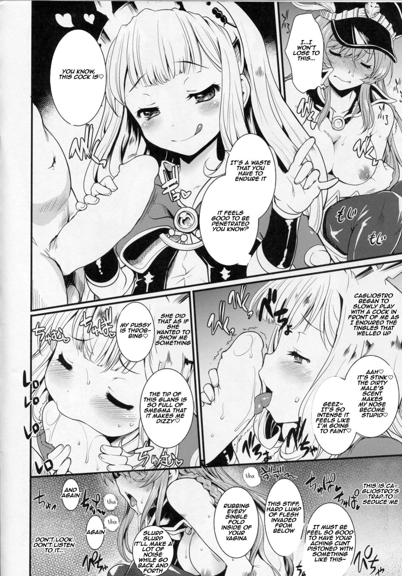 (Fata Grande Kikuusai) [Uguisuya (Uguisu Kagura)] Chitsujo na Oshigoto. | A Very Simple Job. (Granblue Fantasy) [aishi21]